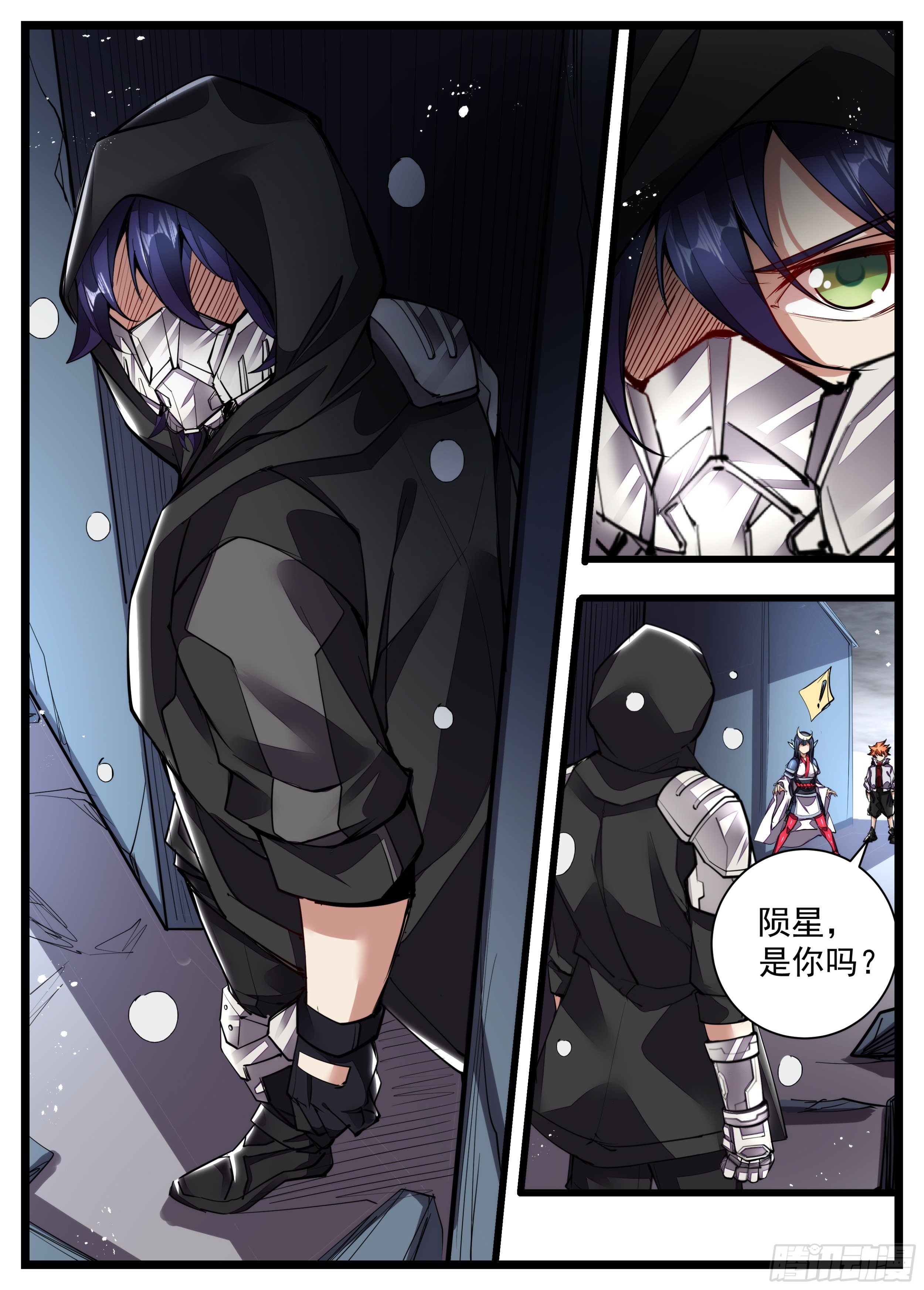 103话 是你么-第104话