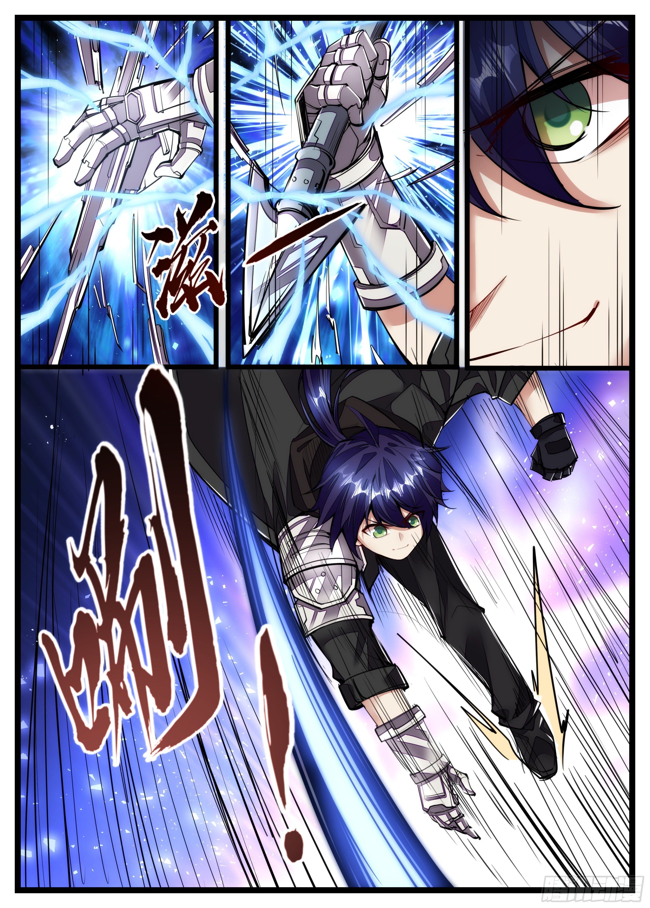 103话 是你么-第104话