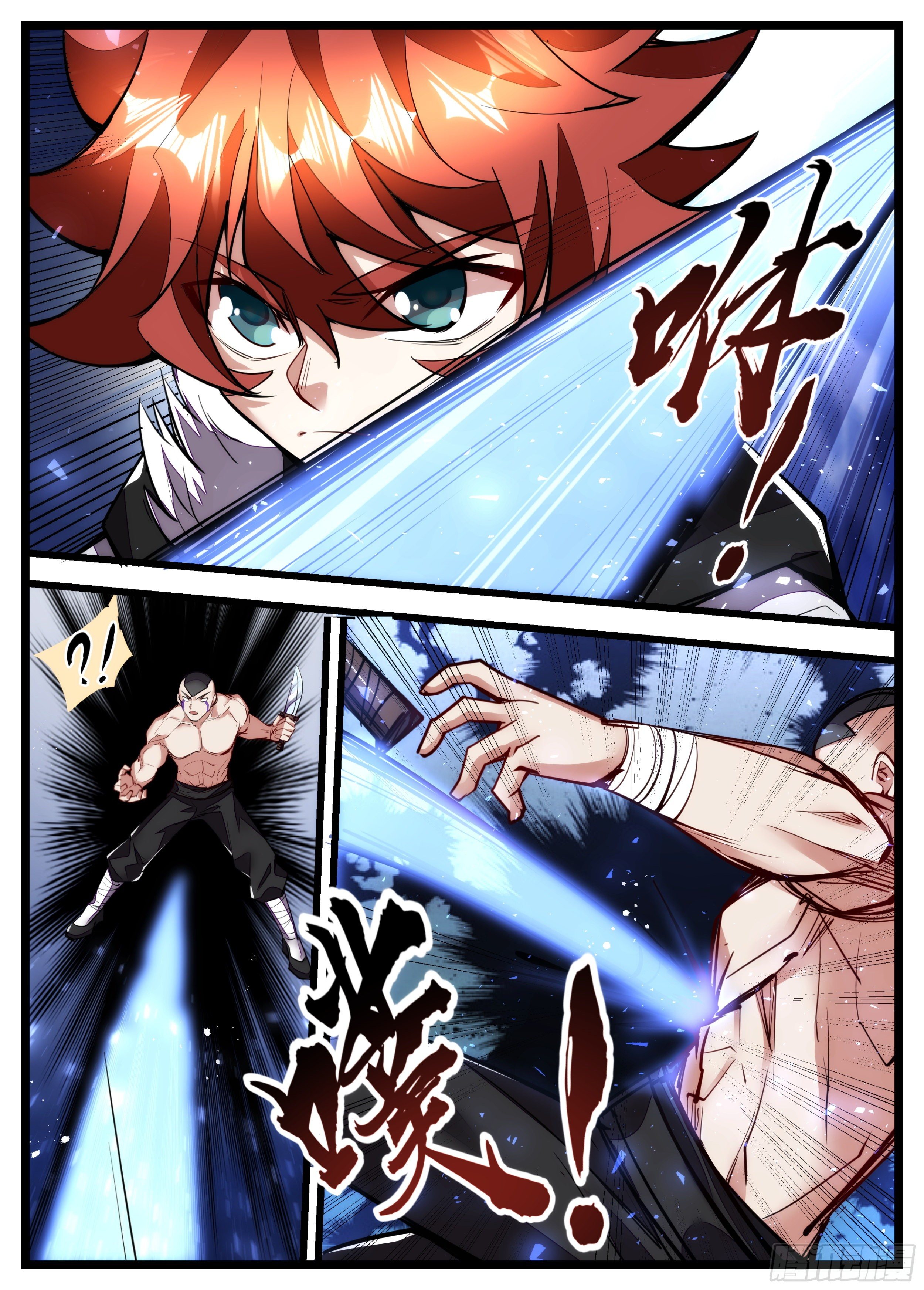 103话 是你么-第104话