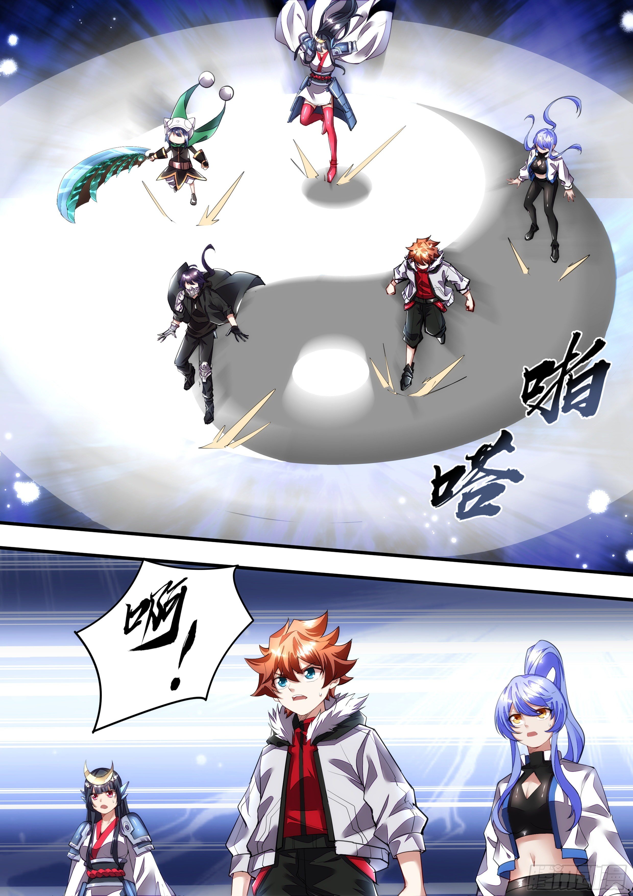 105话 我们到了-第106话