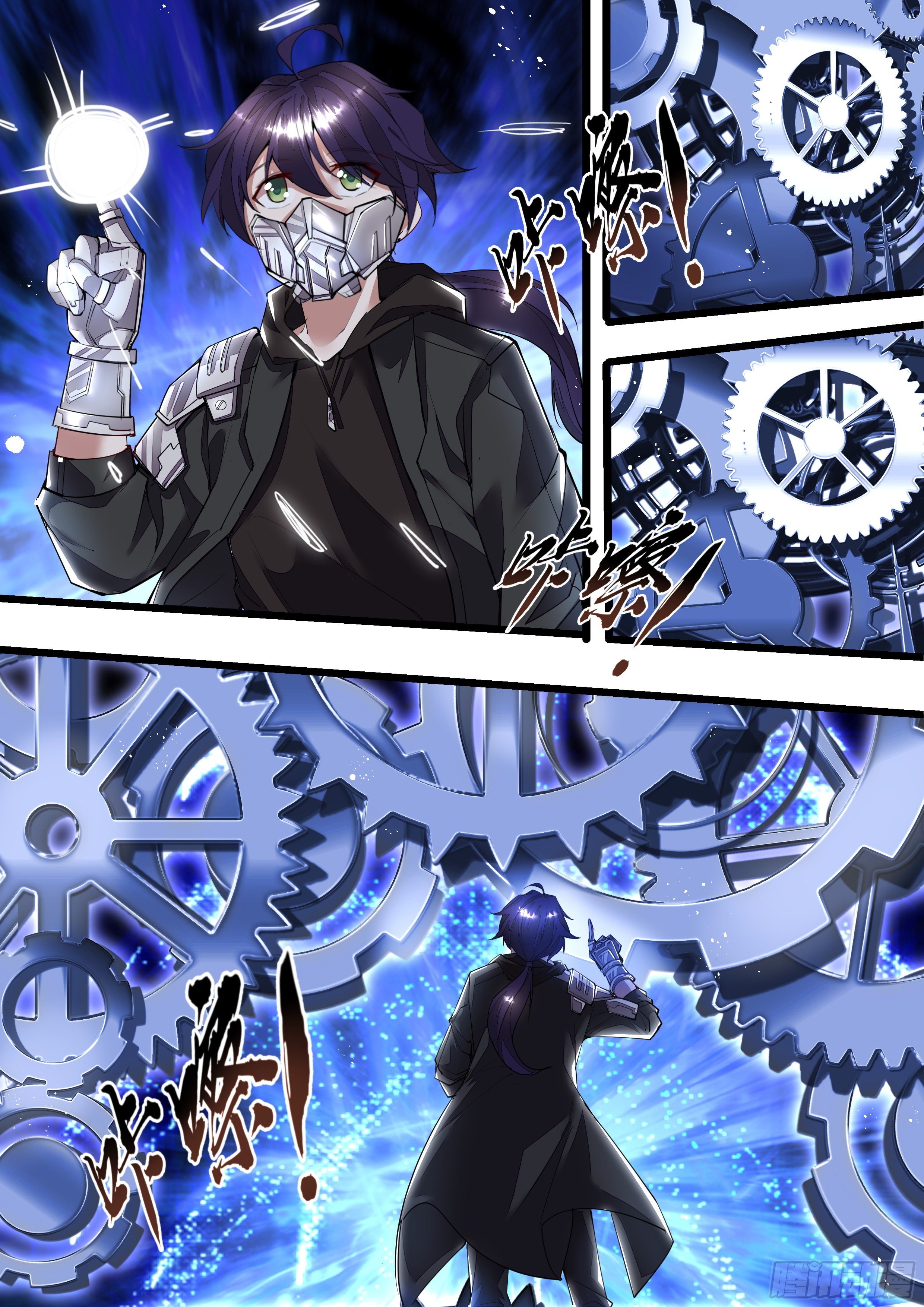 105话 我们到了-第106话