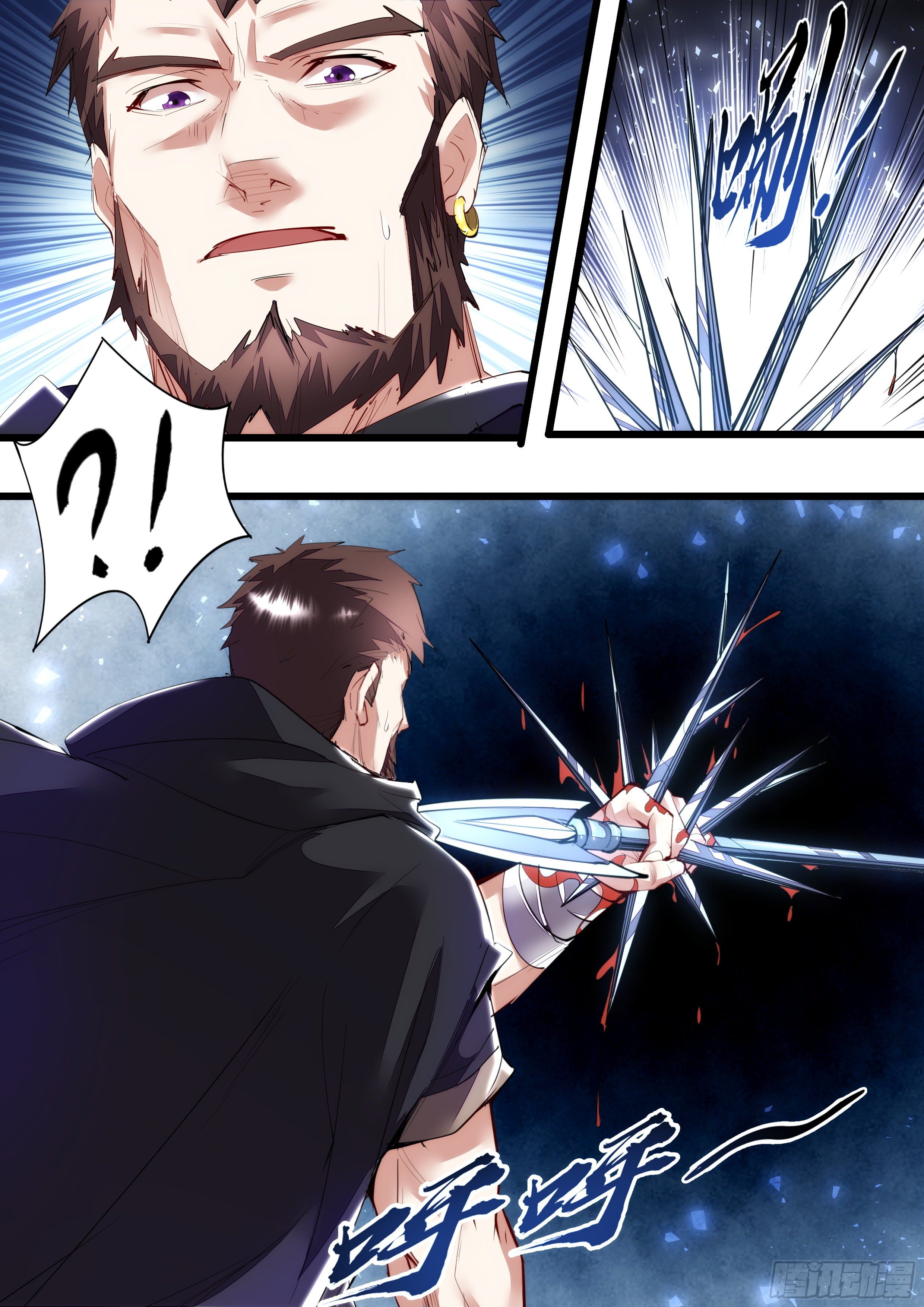 109话 少年好眼力-第110话