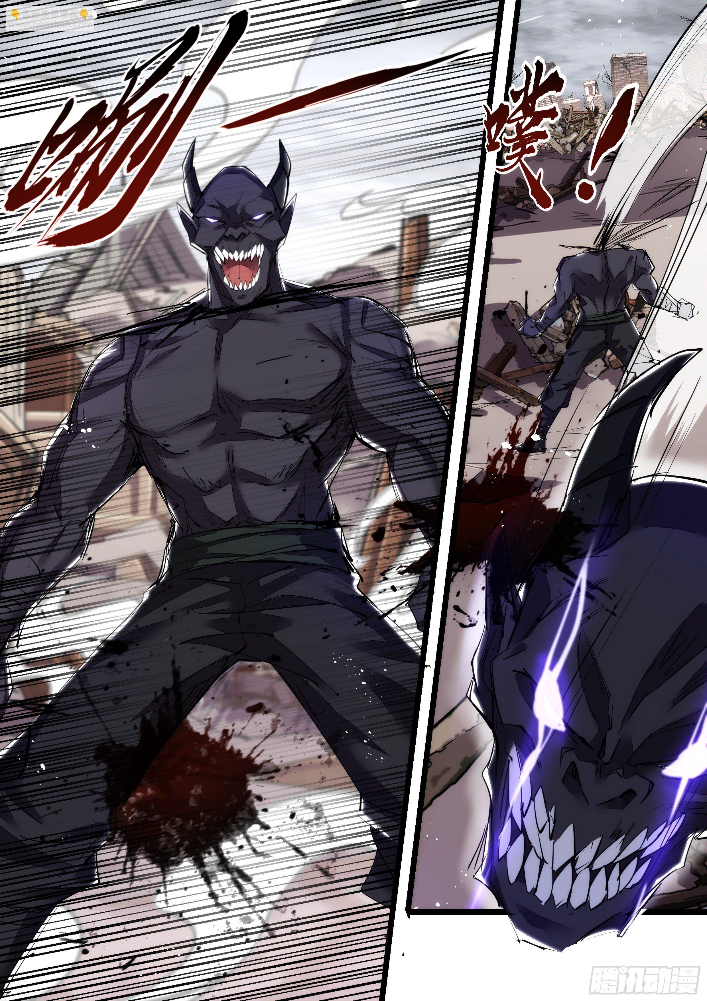 109话 少年好眼力-第110话