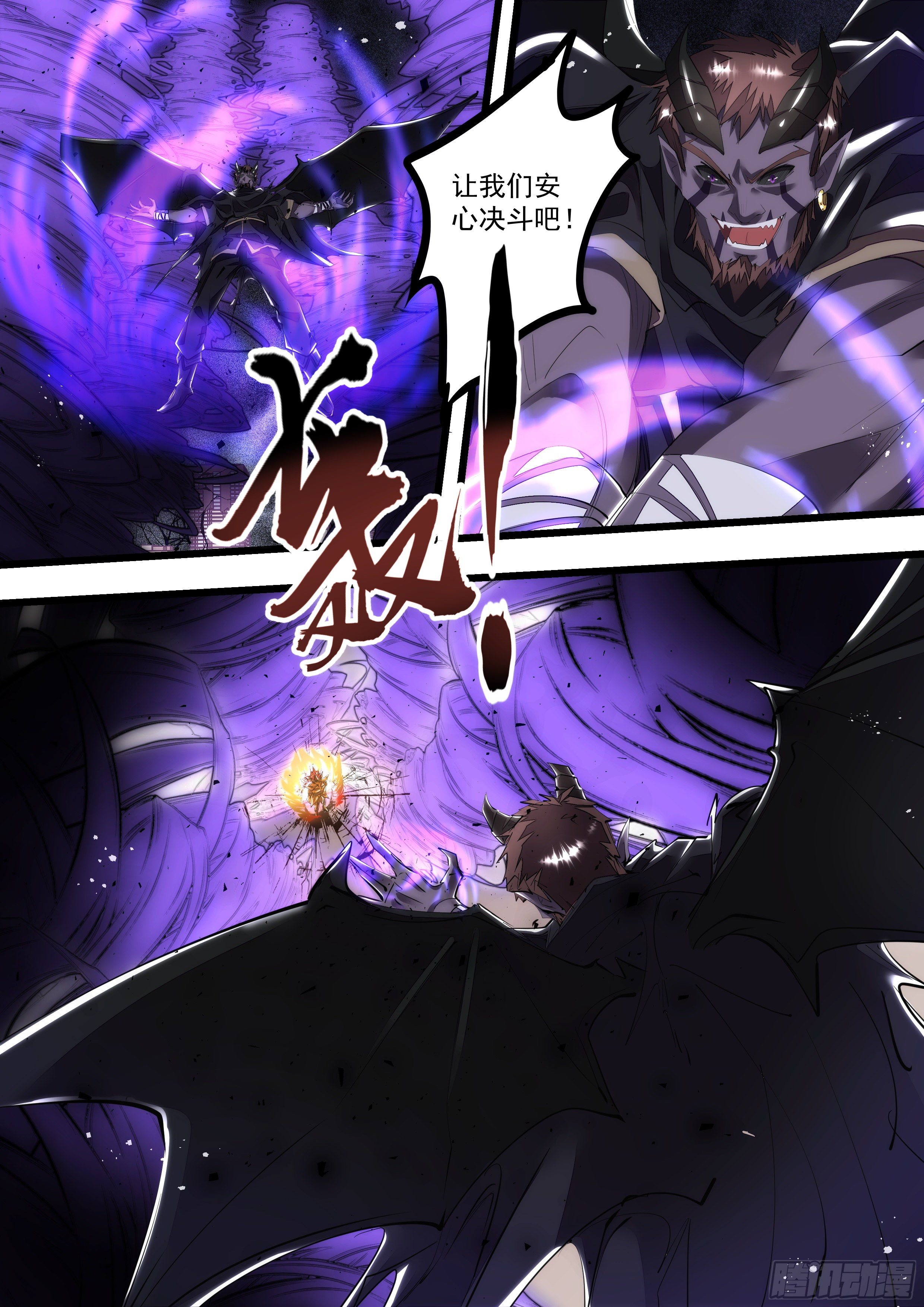 111话 合体-第112话