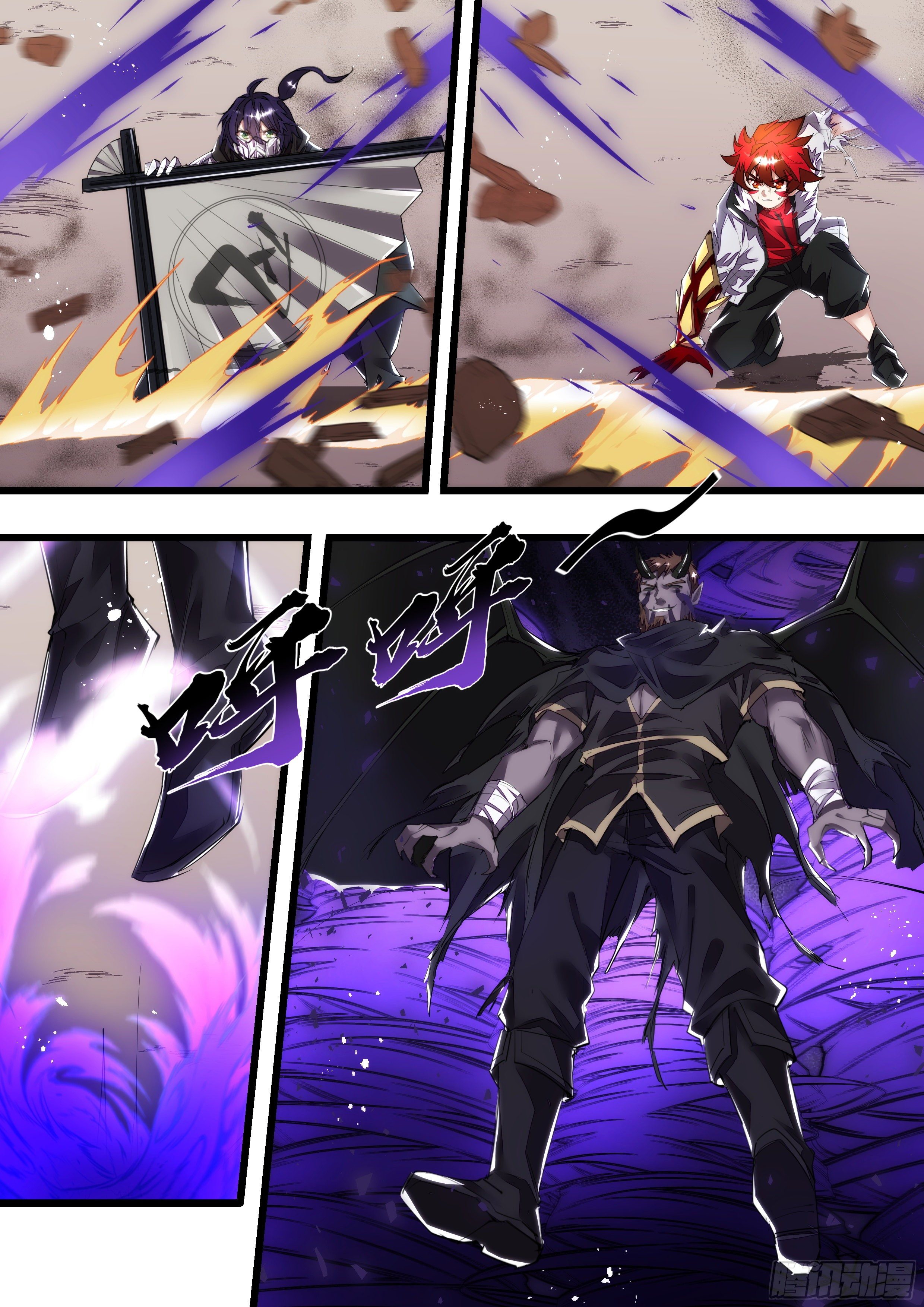 111话 合体-第112话