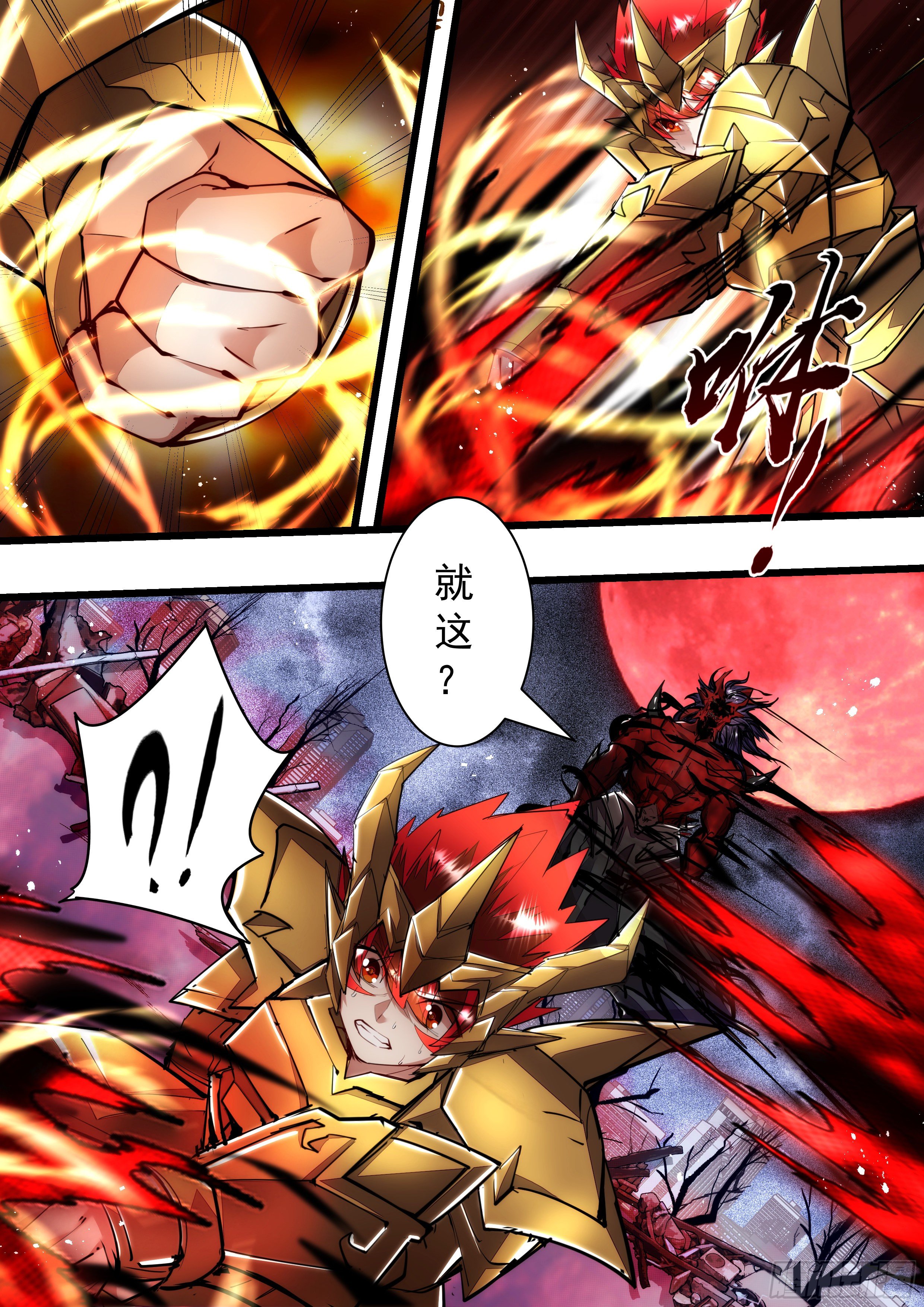 115话 到处都是它的味道-第116话