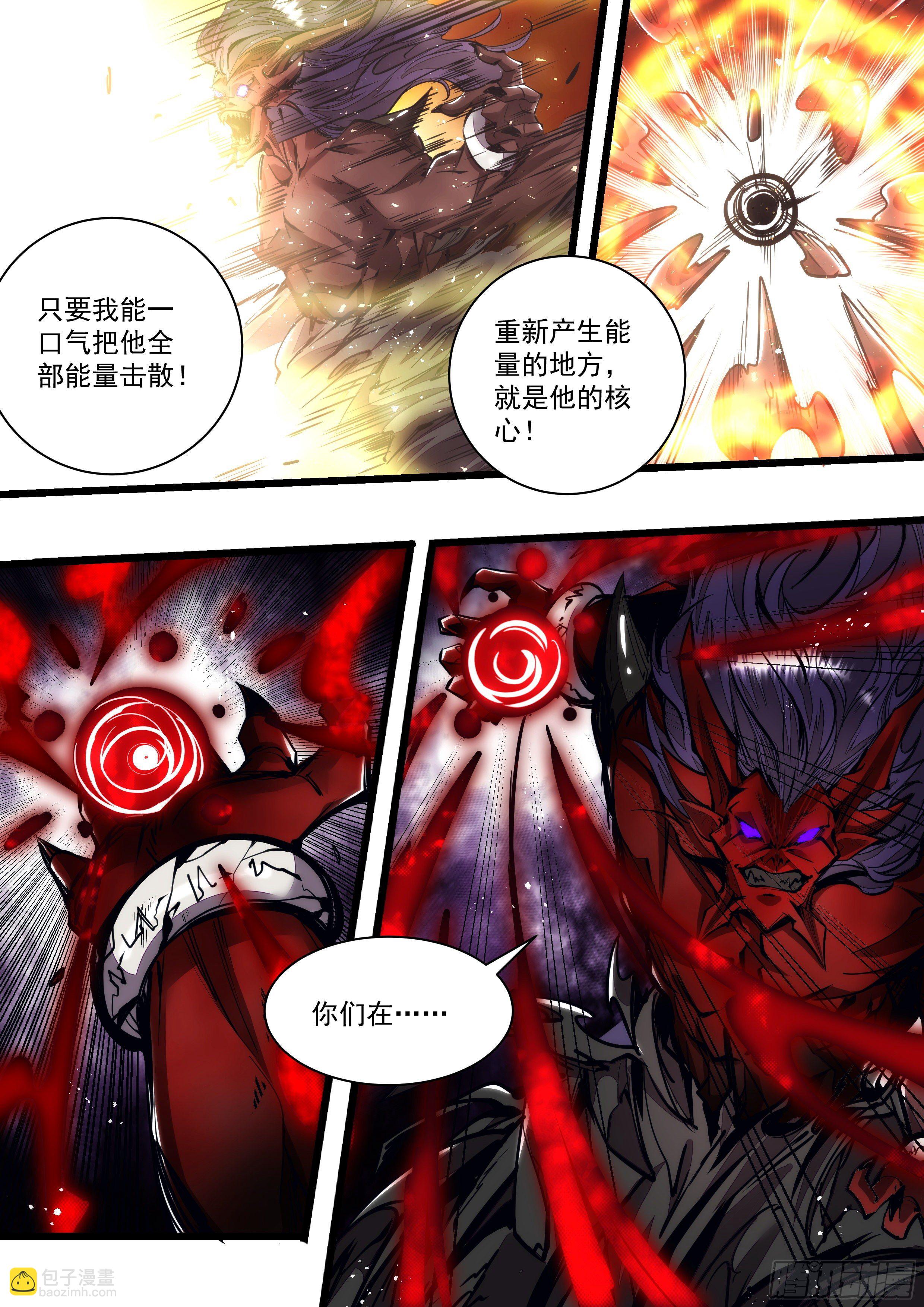 117话 打架的时候不要聊天-第118话