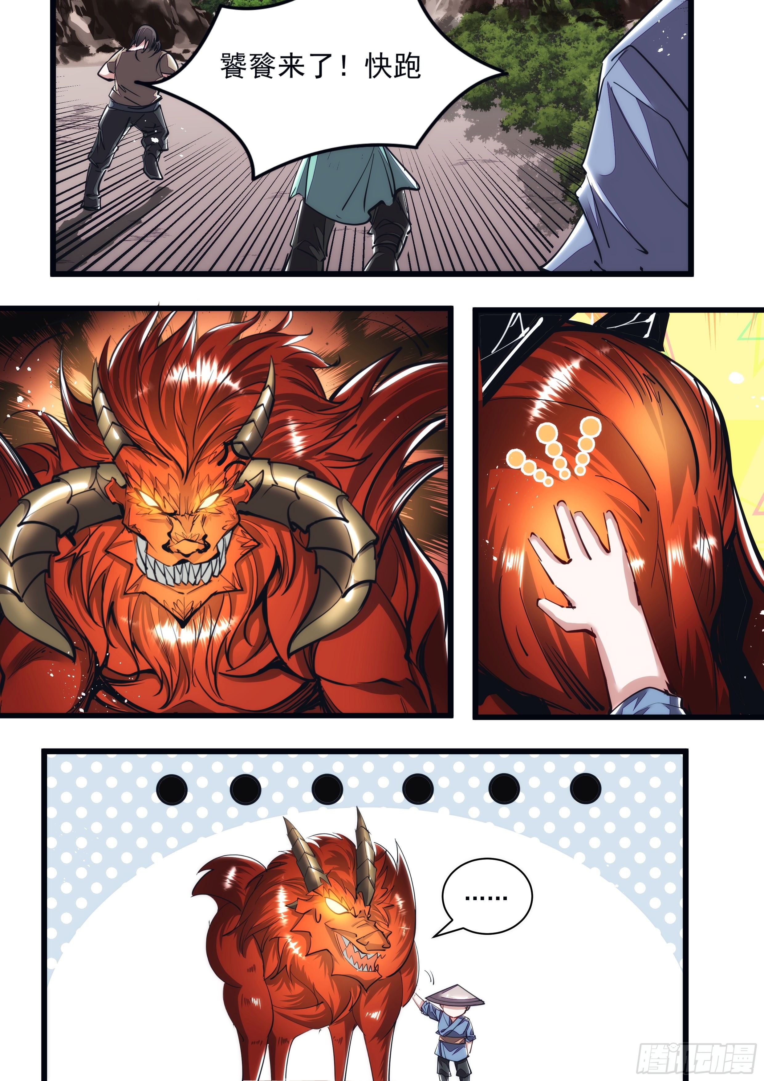 120话 看看谁先死-第122话