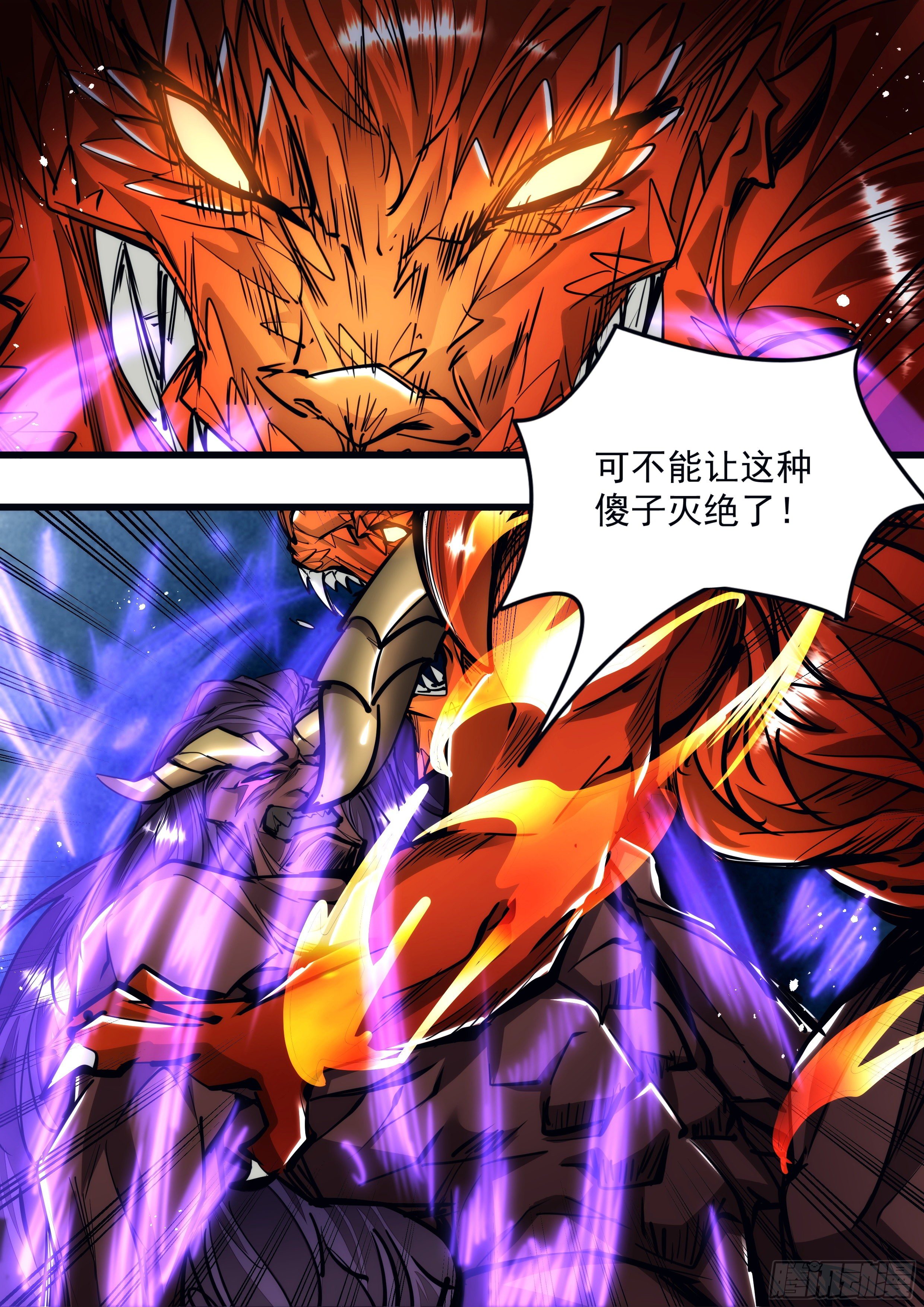 120话 看看谁先死-第122话