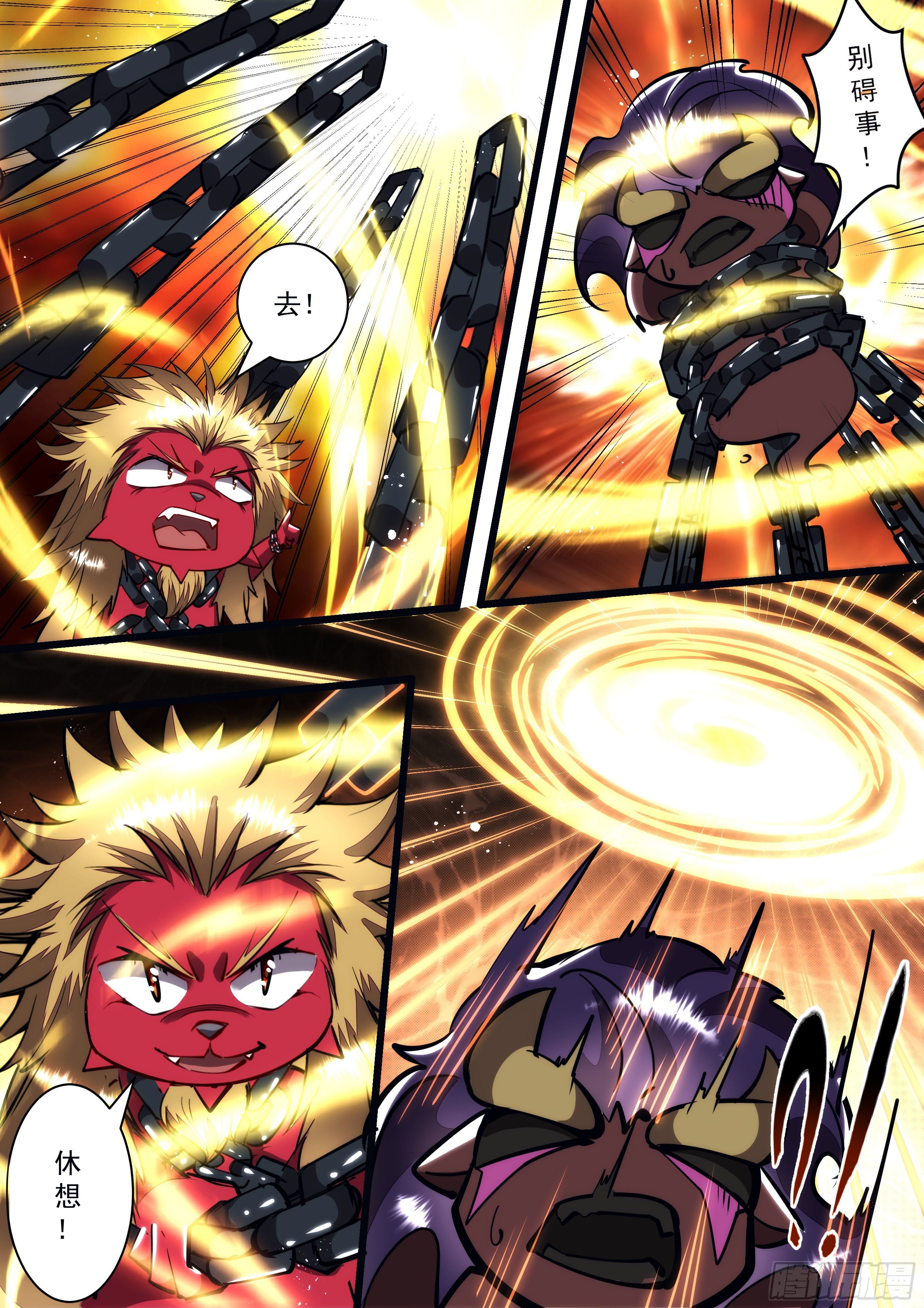 124话 陨星，我来了-第126话