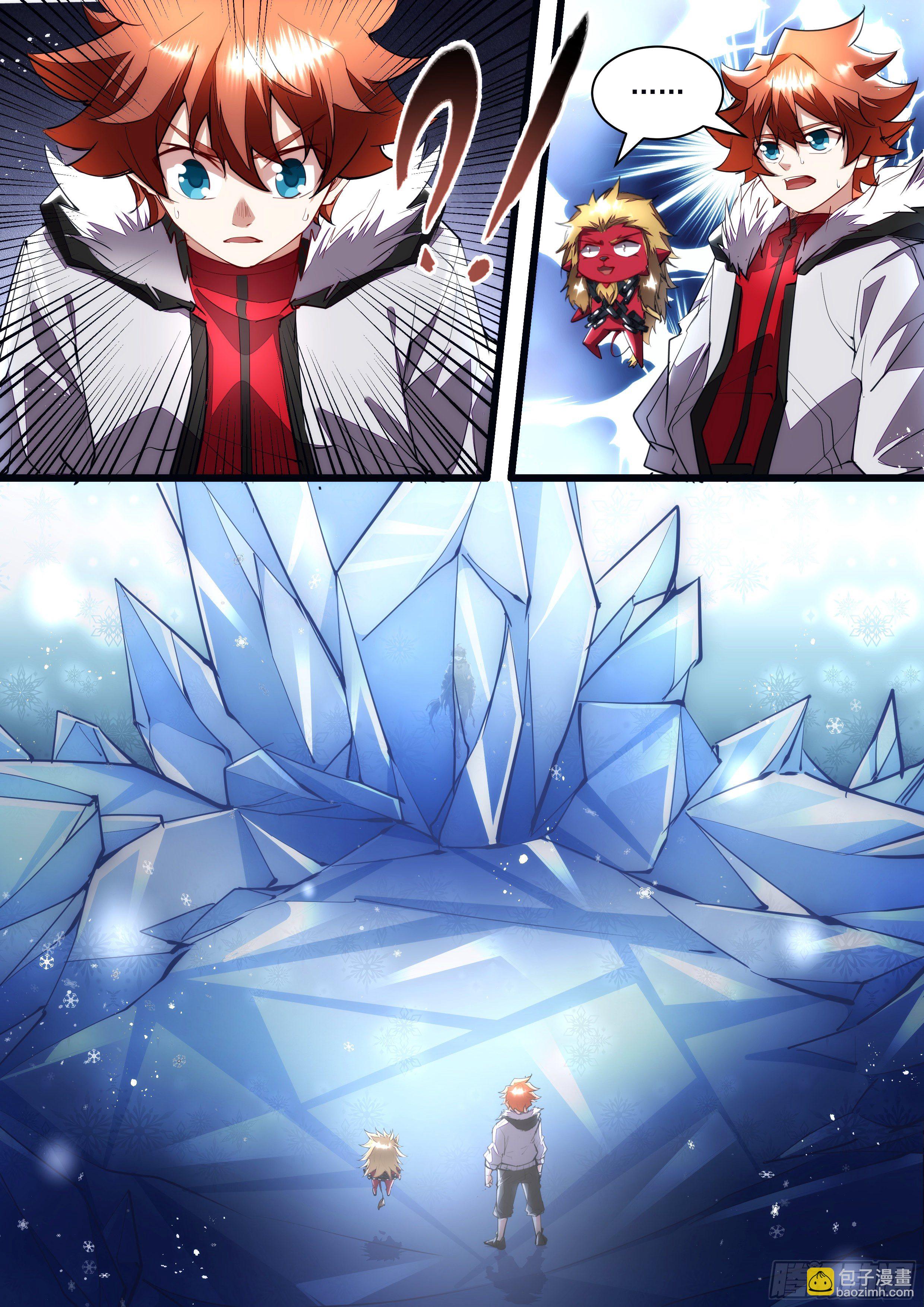 124话 陨星，我来了-第126话