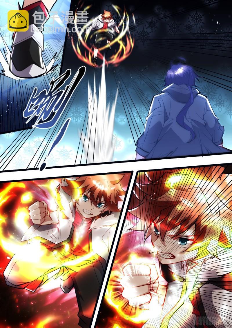 126话 这一拳是替大家打的-第128话