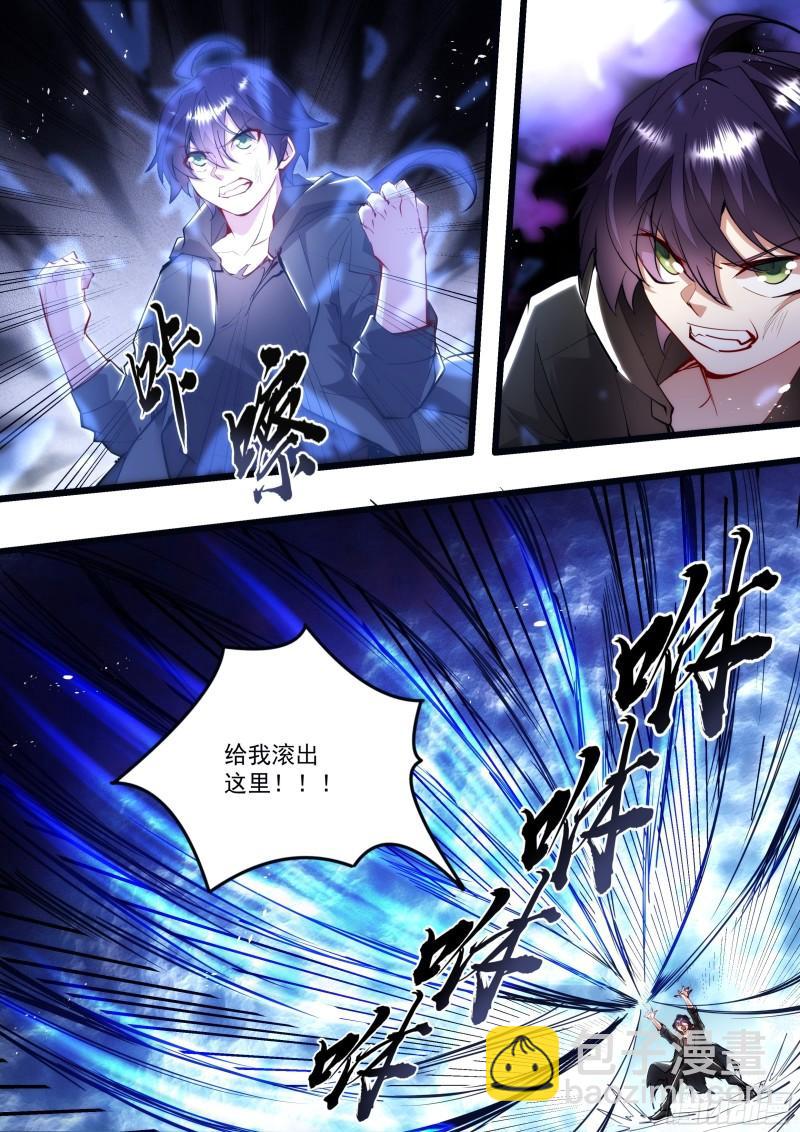 126话 这一拳是替大家打的-第128话