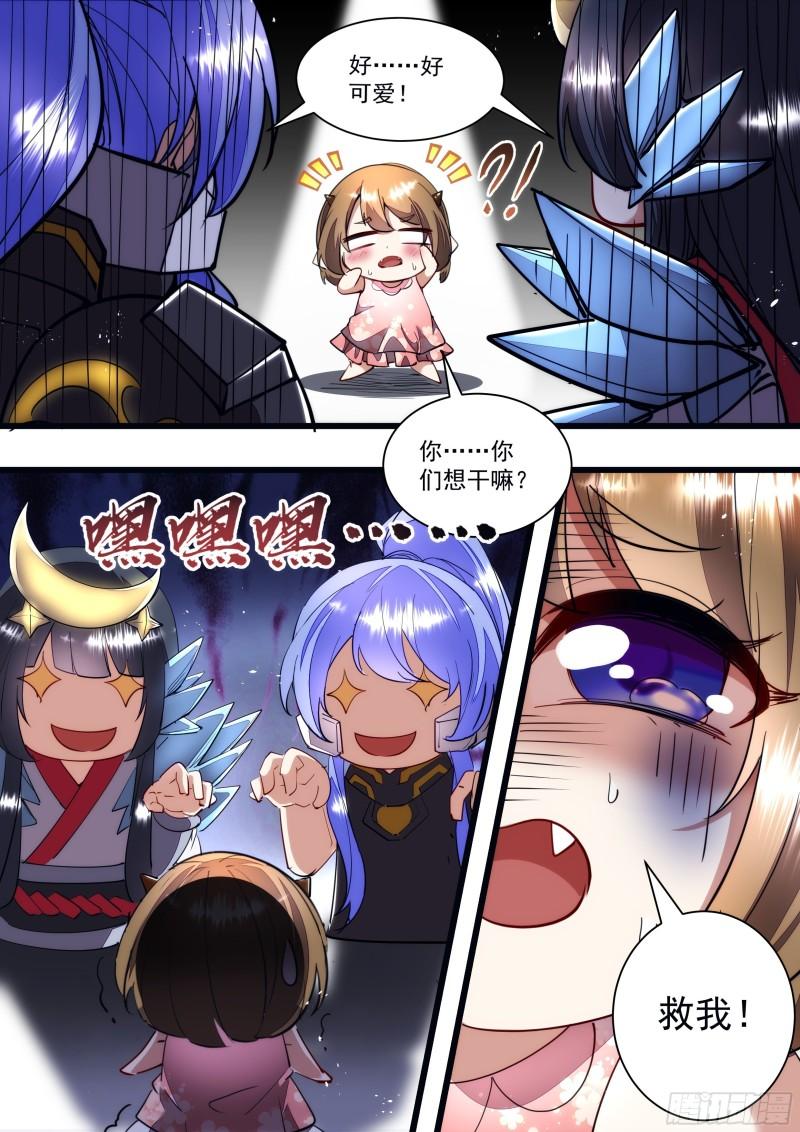 128话 抱歉久等了-第130话