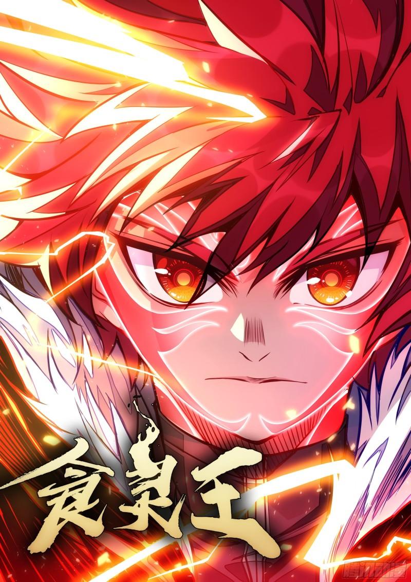 130话 那不是你的错-第132话