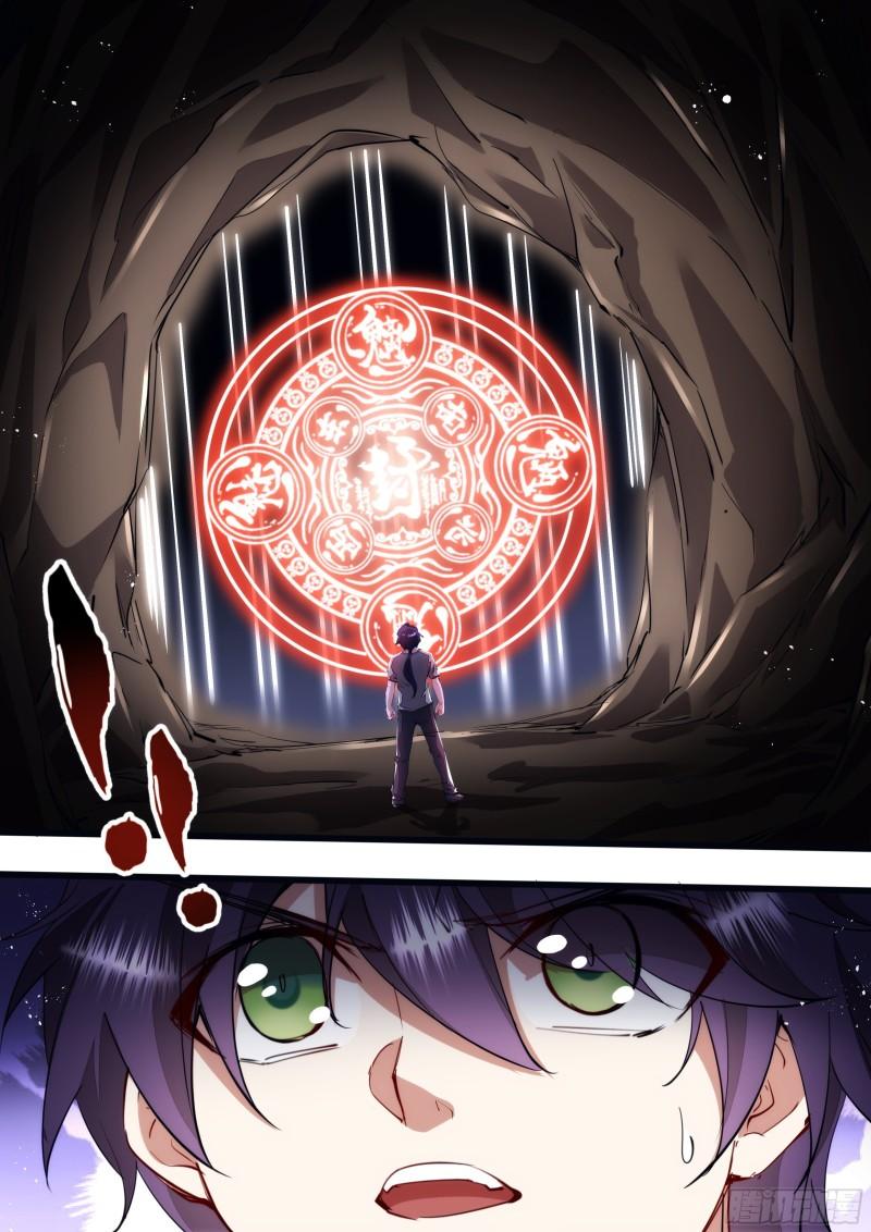 130话 那不是你的错-第132话