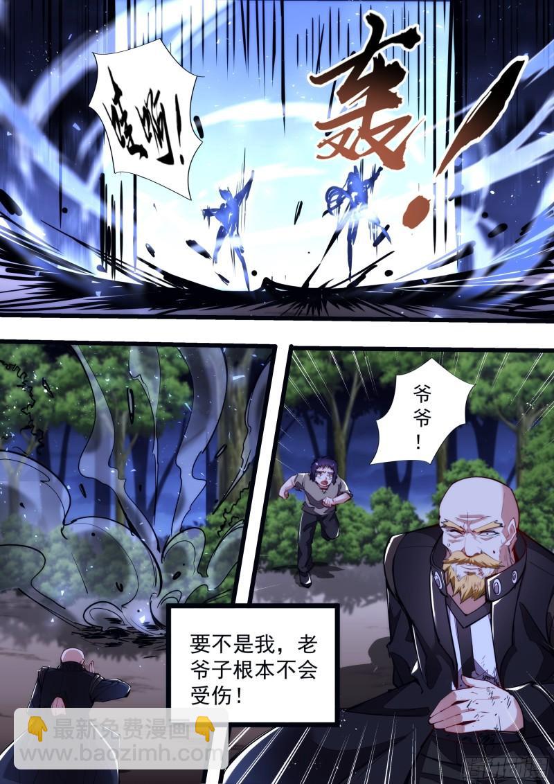 130话 那不是你的错-第132话