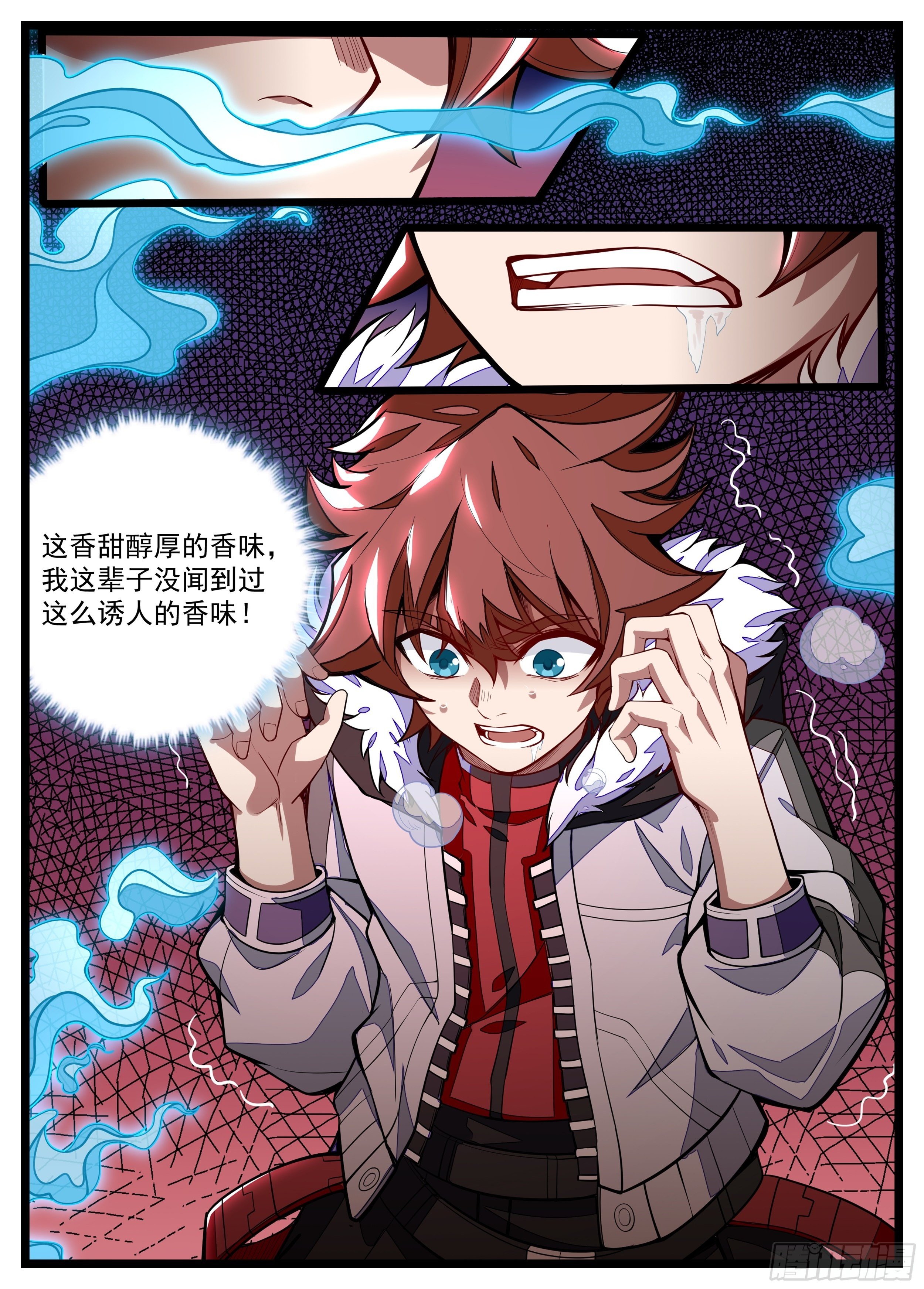 17话 你不会来抢吃的吧-第18话