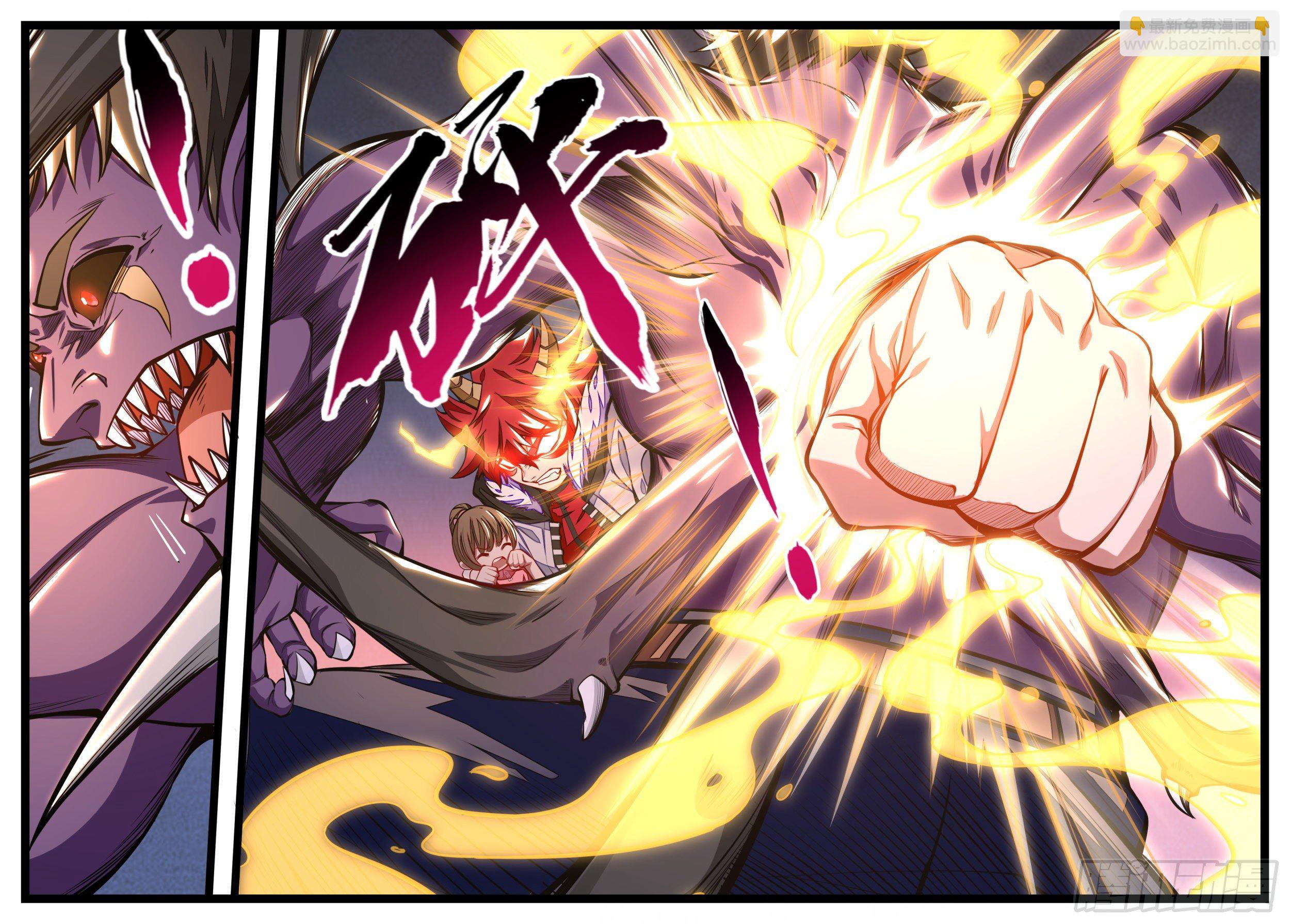 19话 该享用正餐了-第20话