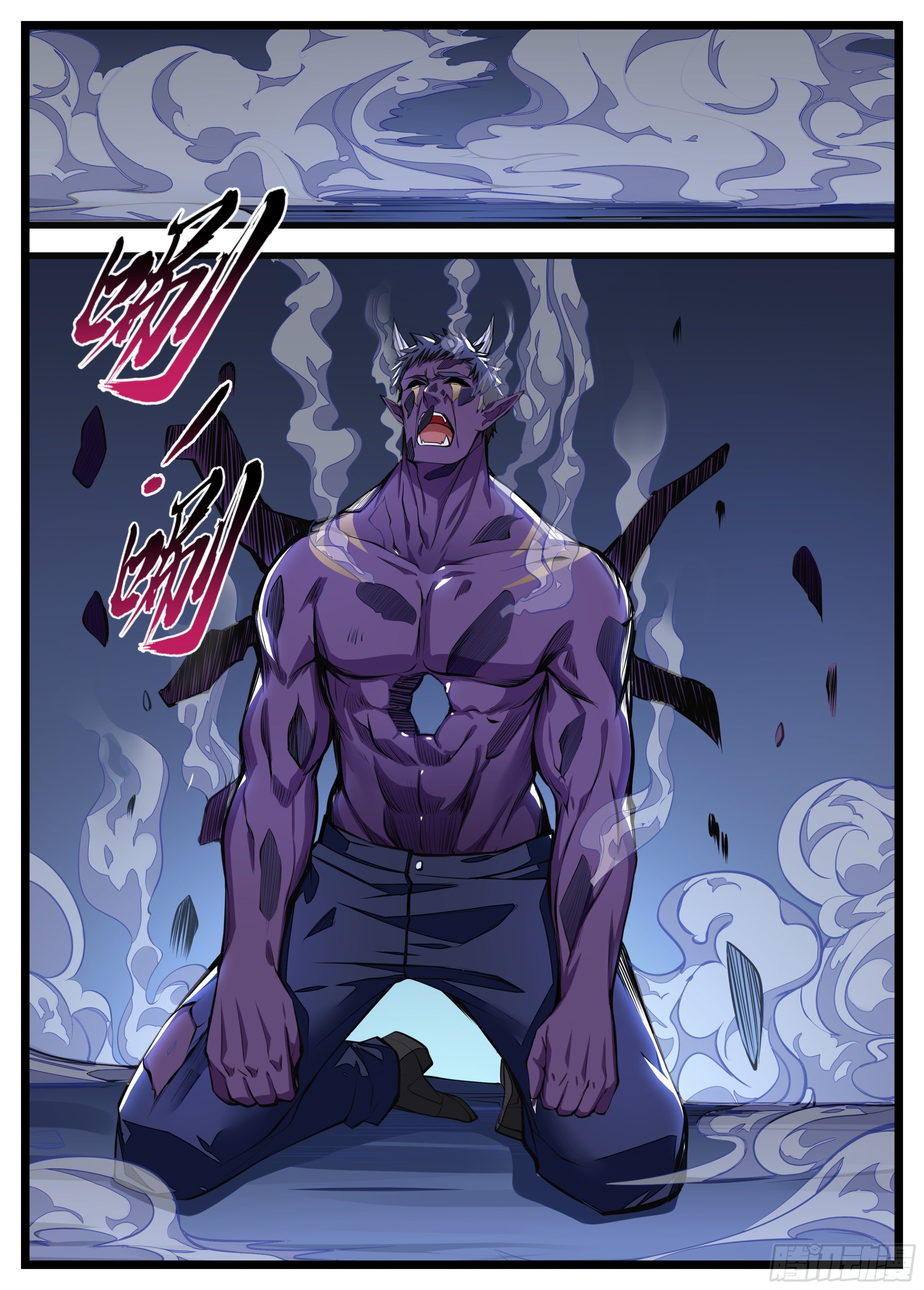 19话 该享用正餐了-第20话