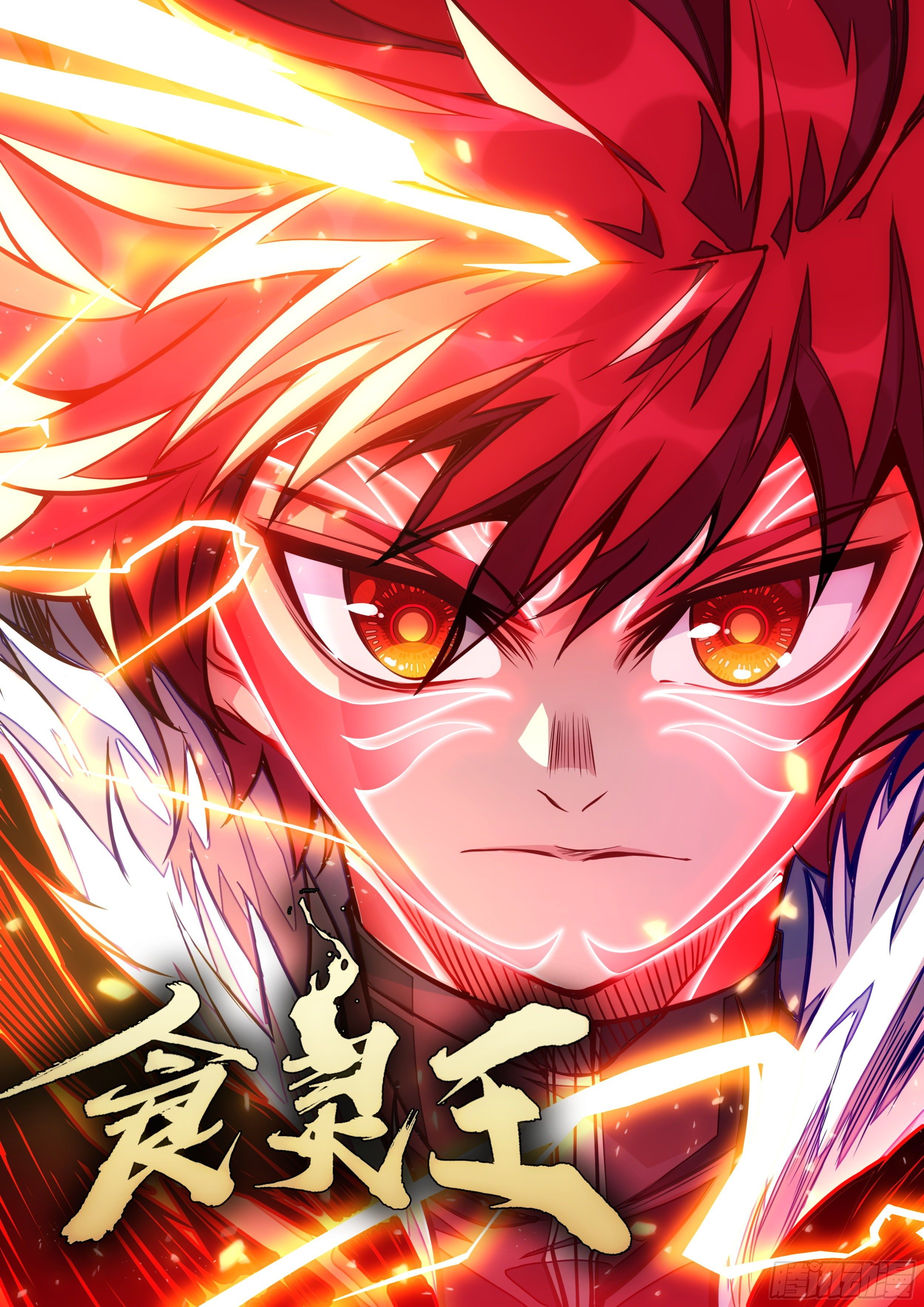 23话 你没事太好了-第24话