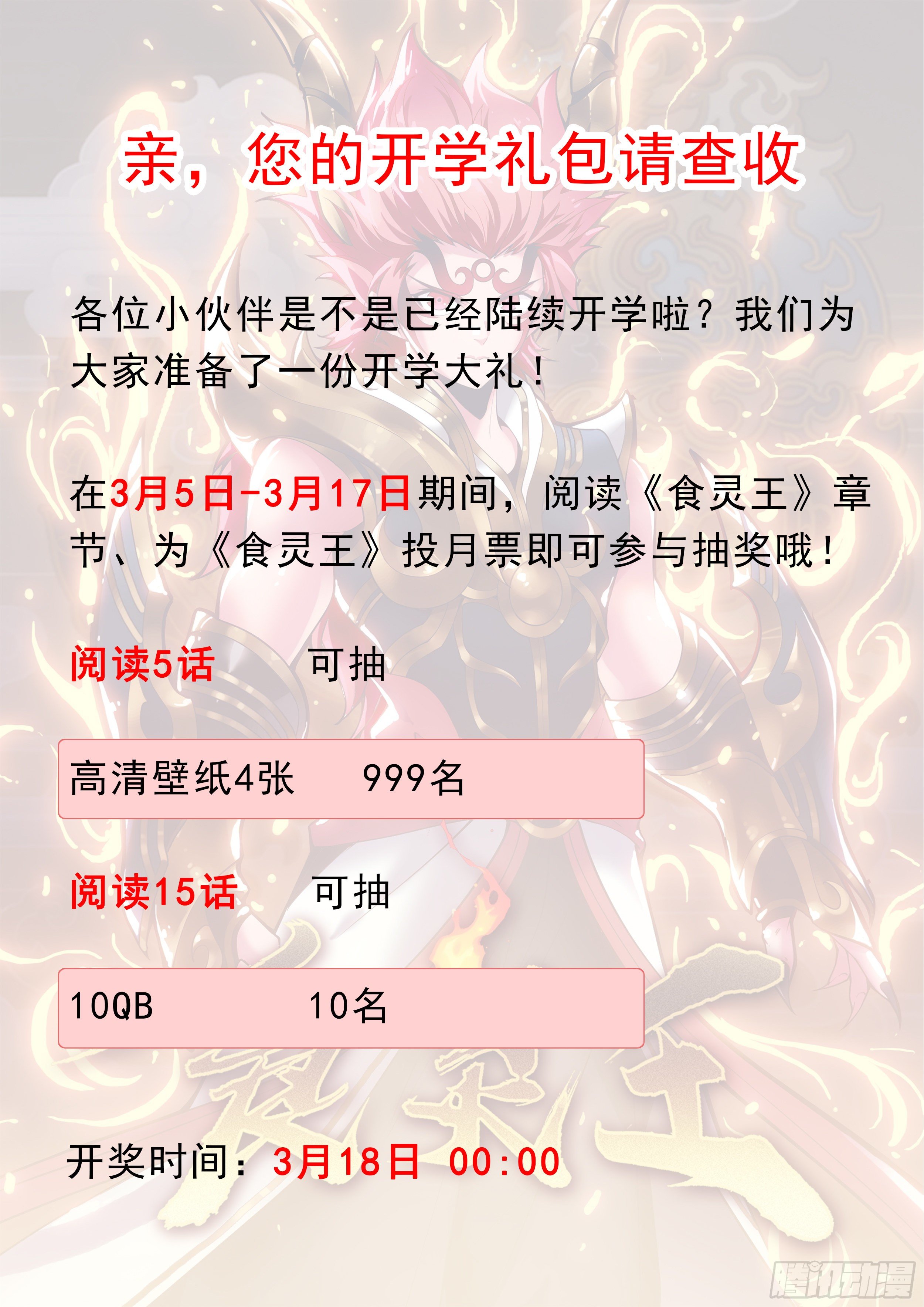 23话 你没事太好了-第24话