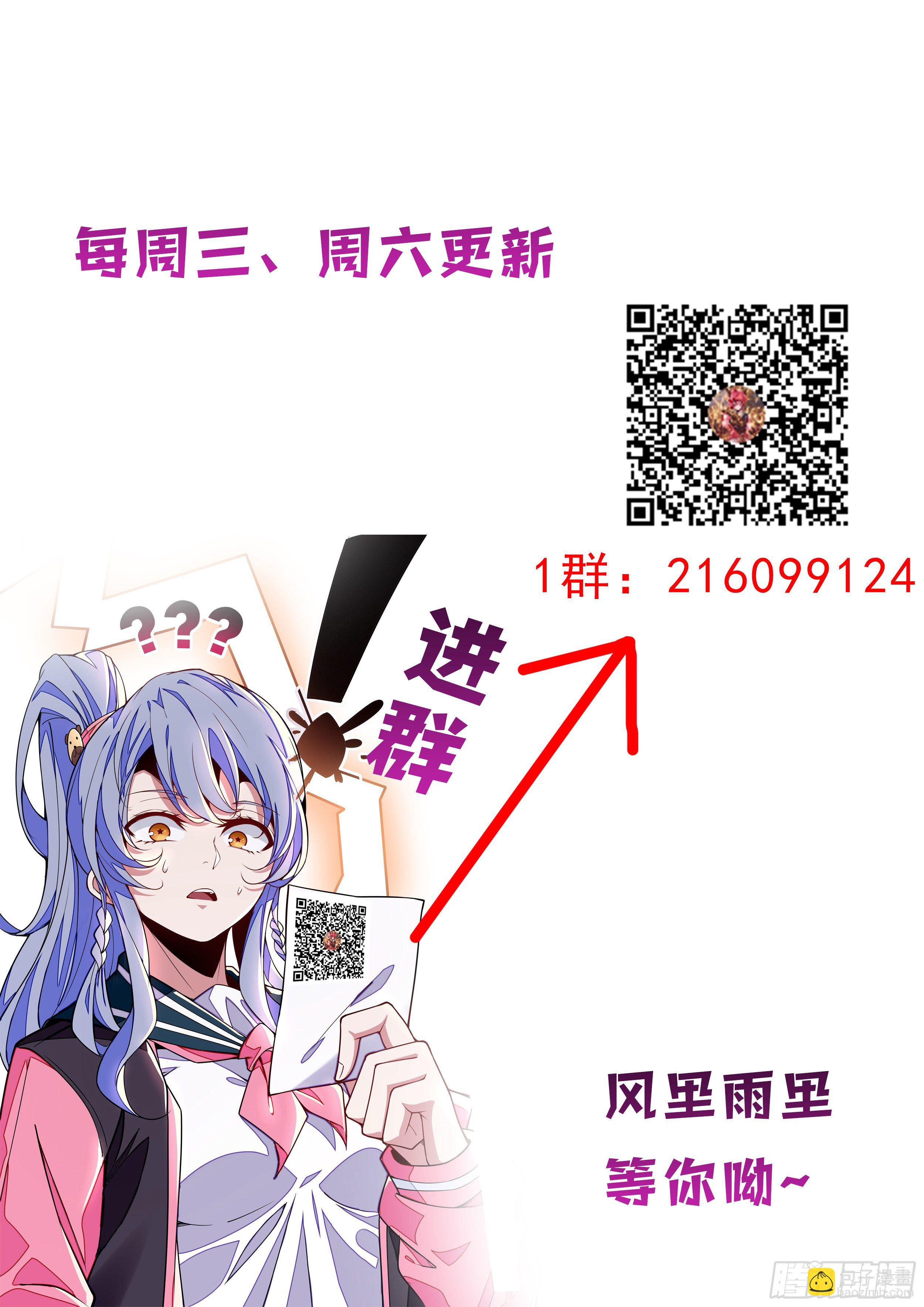 23话 你没事太好了-第24话