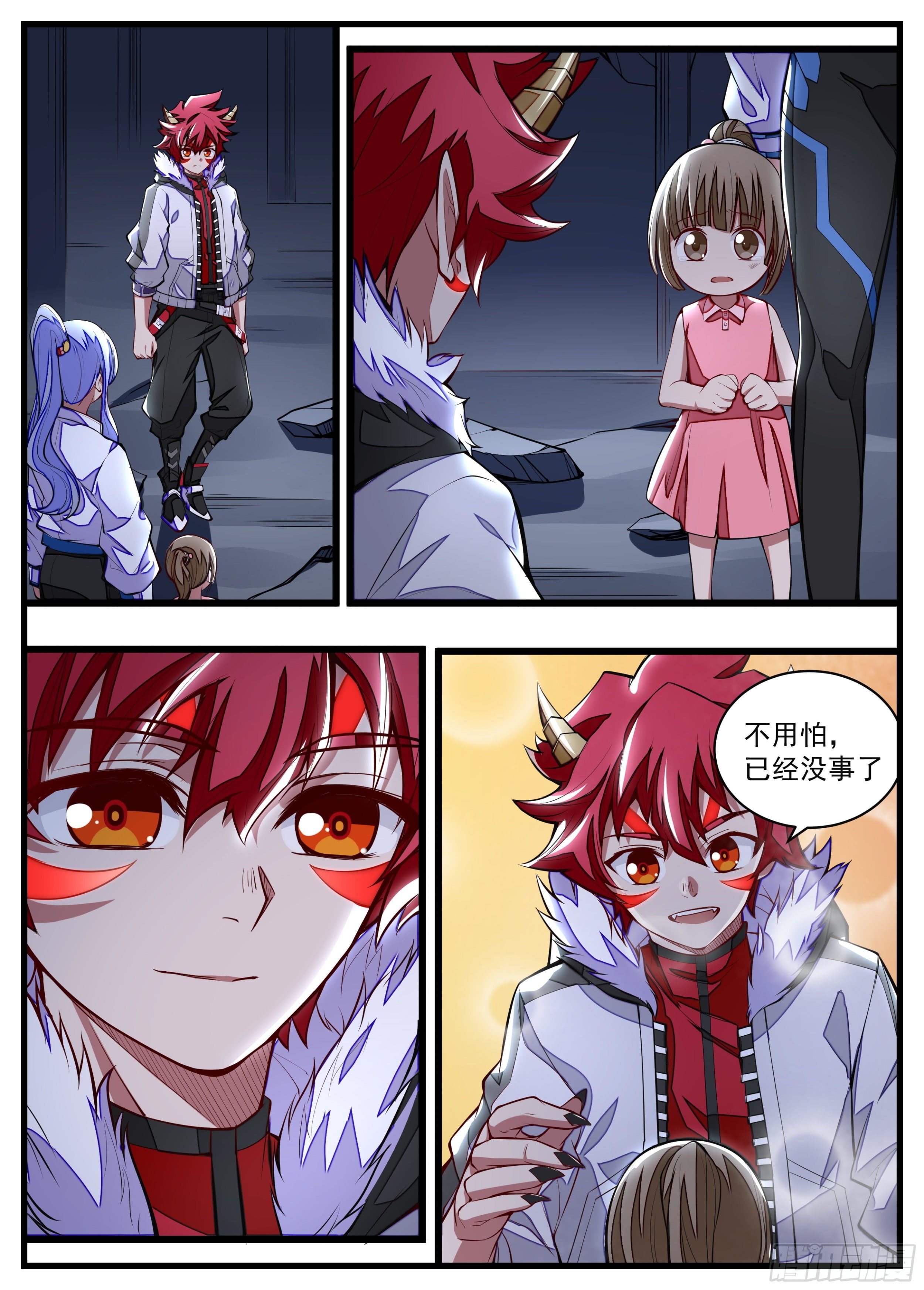 23话 你没事太好了-第24话