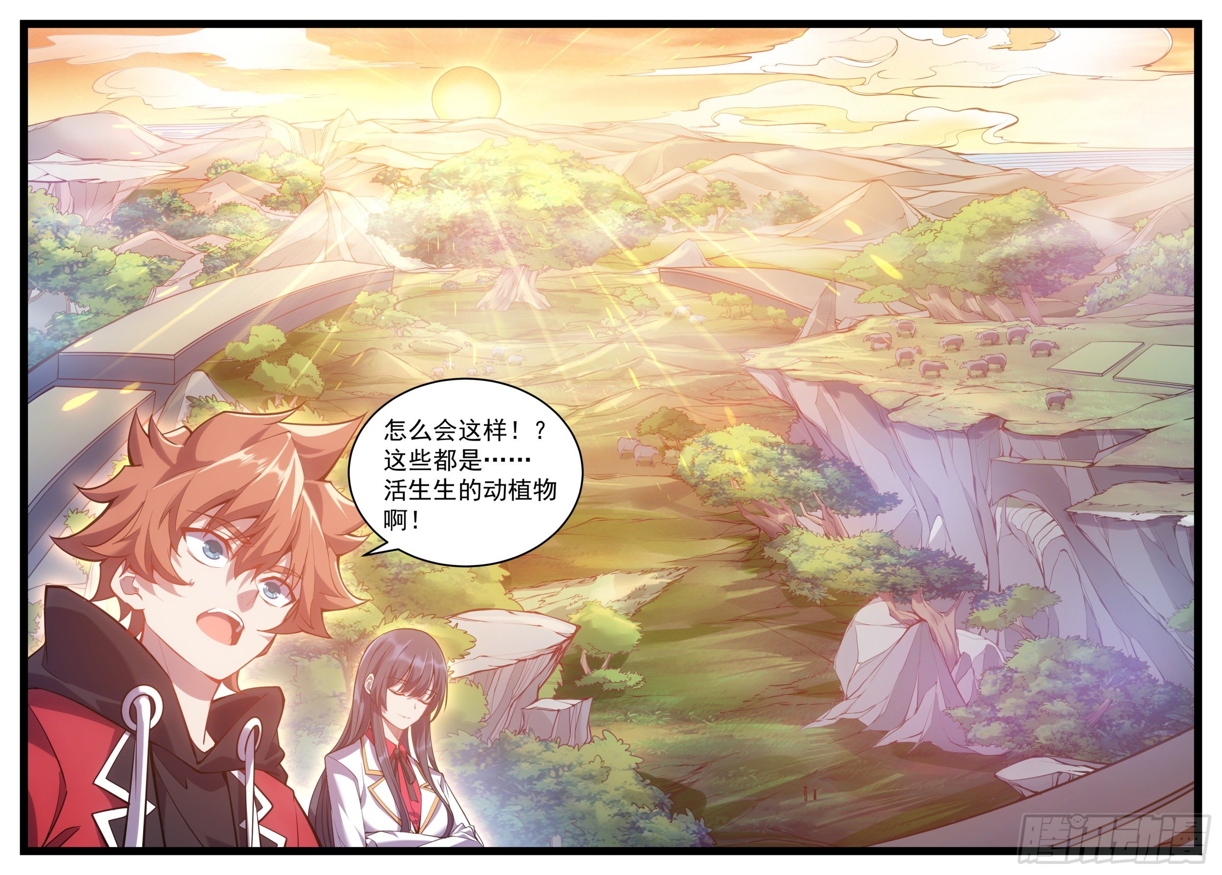 29话 和风家大小姐的二三事-第30话