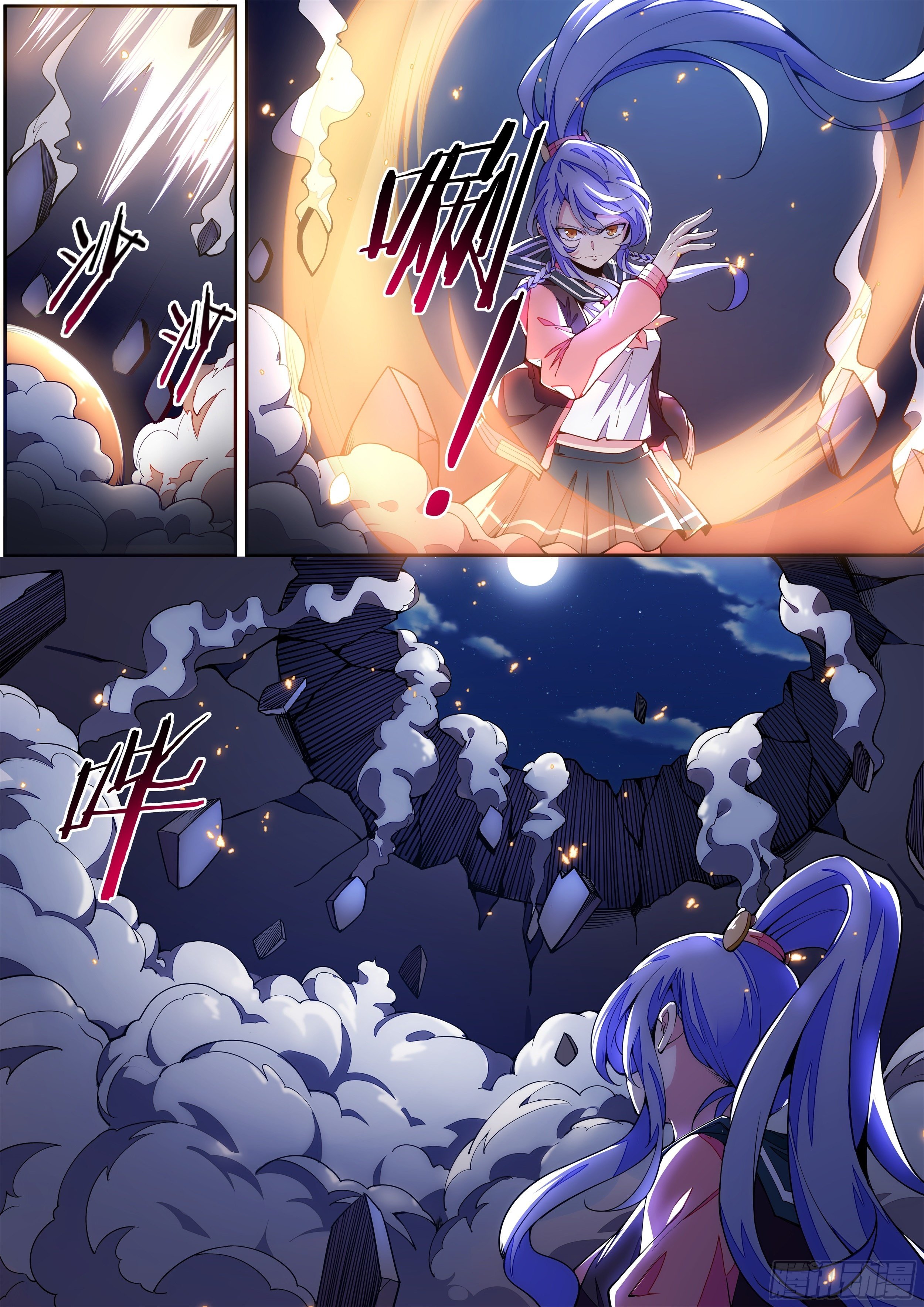 3话 求双修的少女(1/2)-第4话