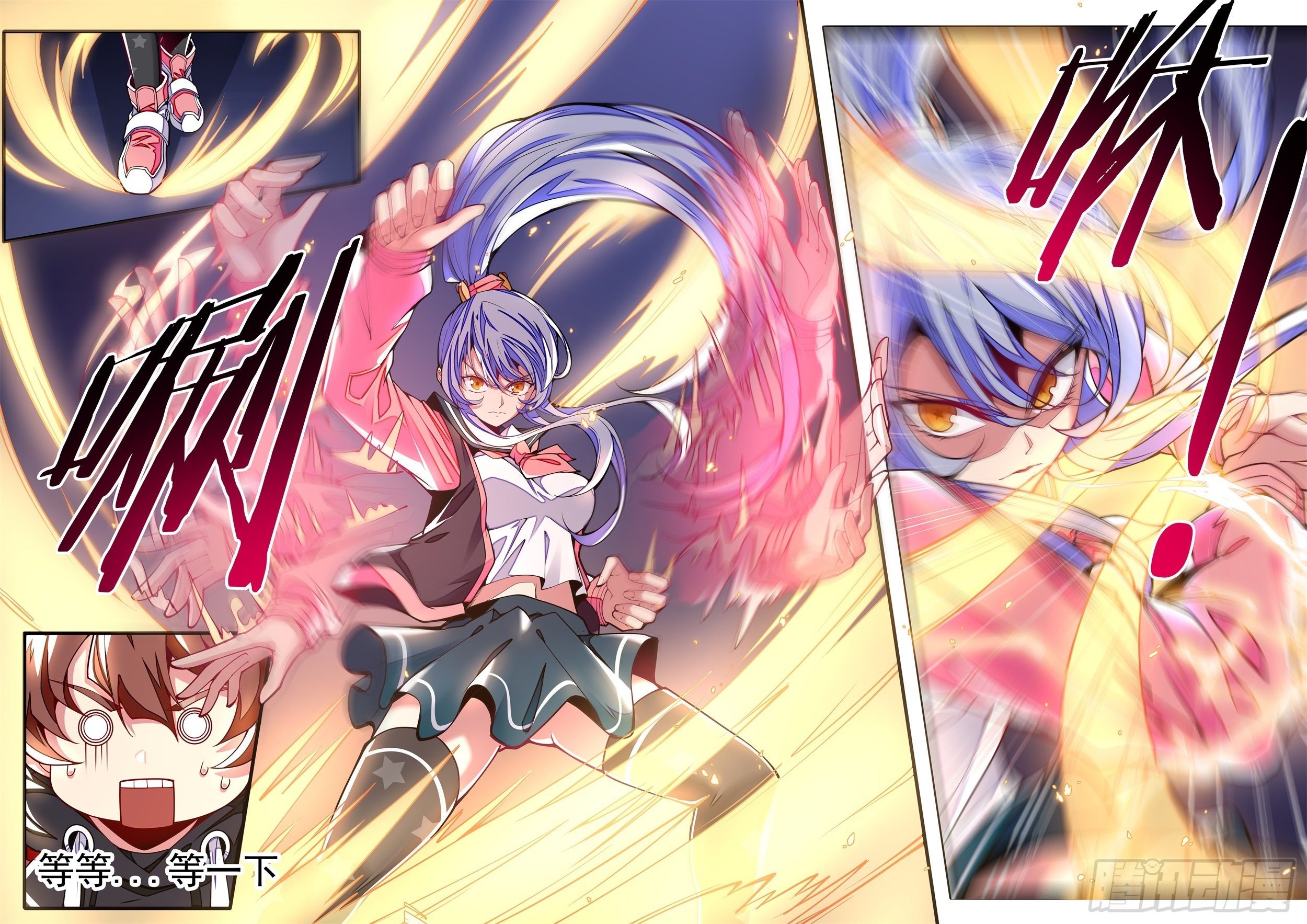 3话 求双修的少女(1/2)-第4话