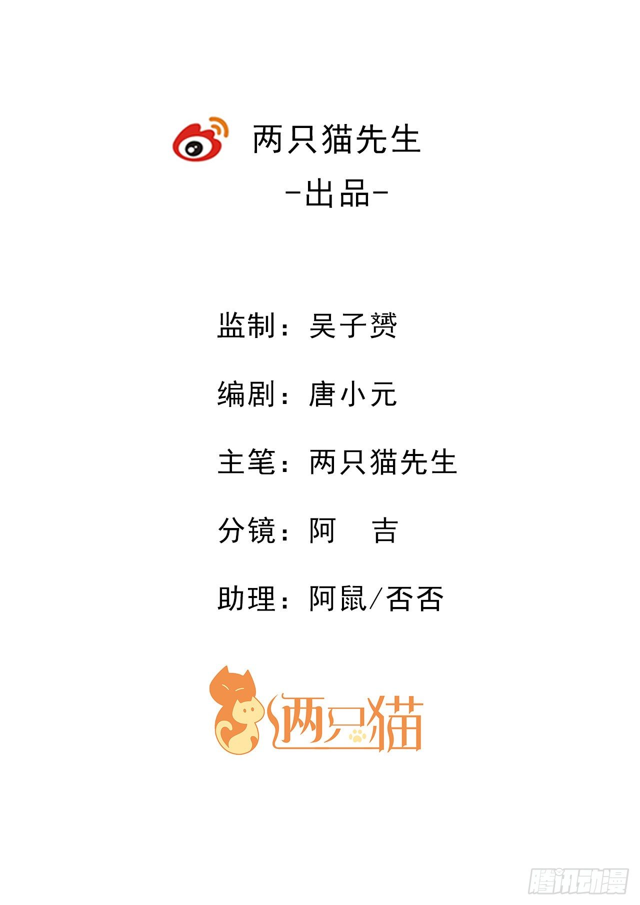 3话 求双修的少女(1/2)-第4话