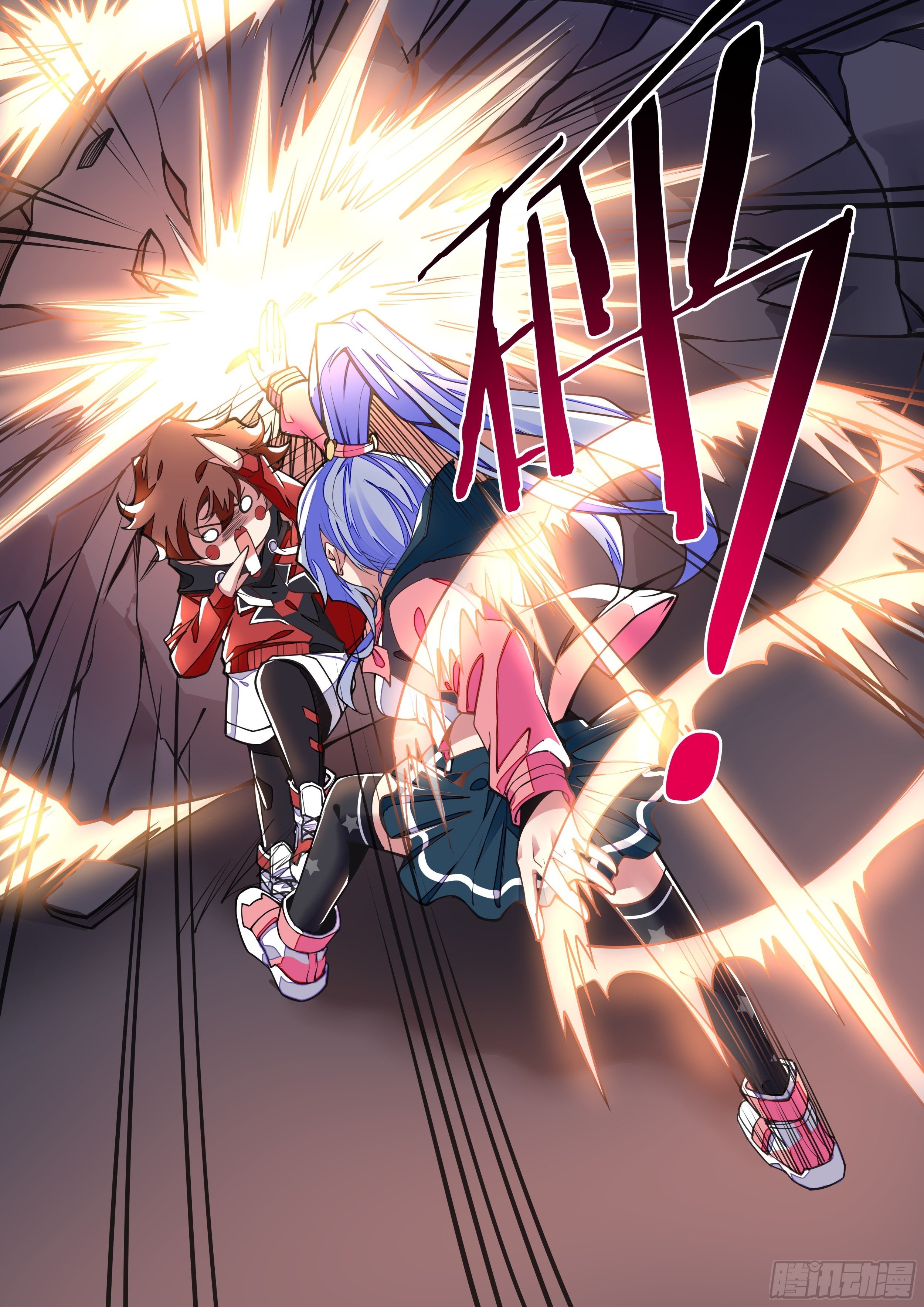 3话 求双修的少女(1/2)-第4话