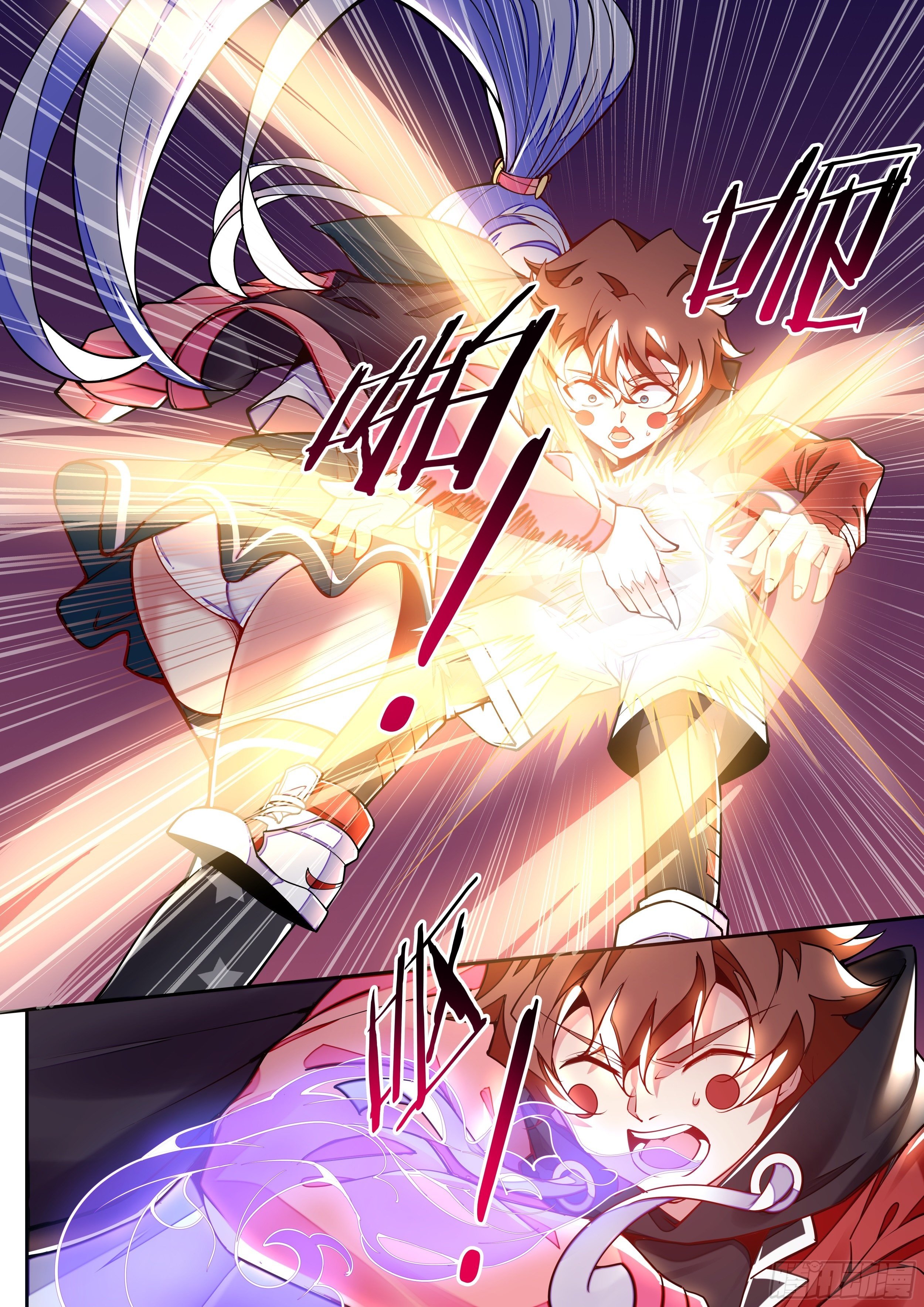 3话 求双修的少女(1/2)-第4话