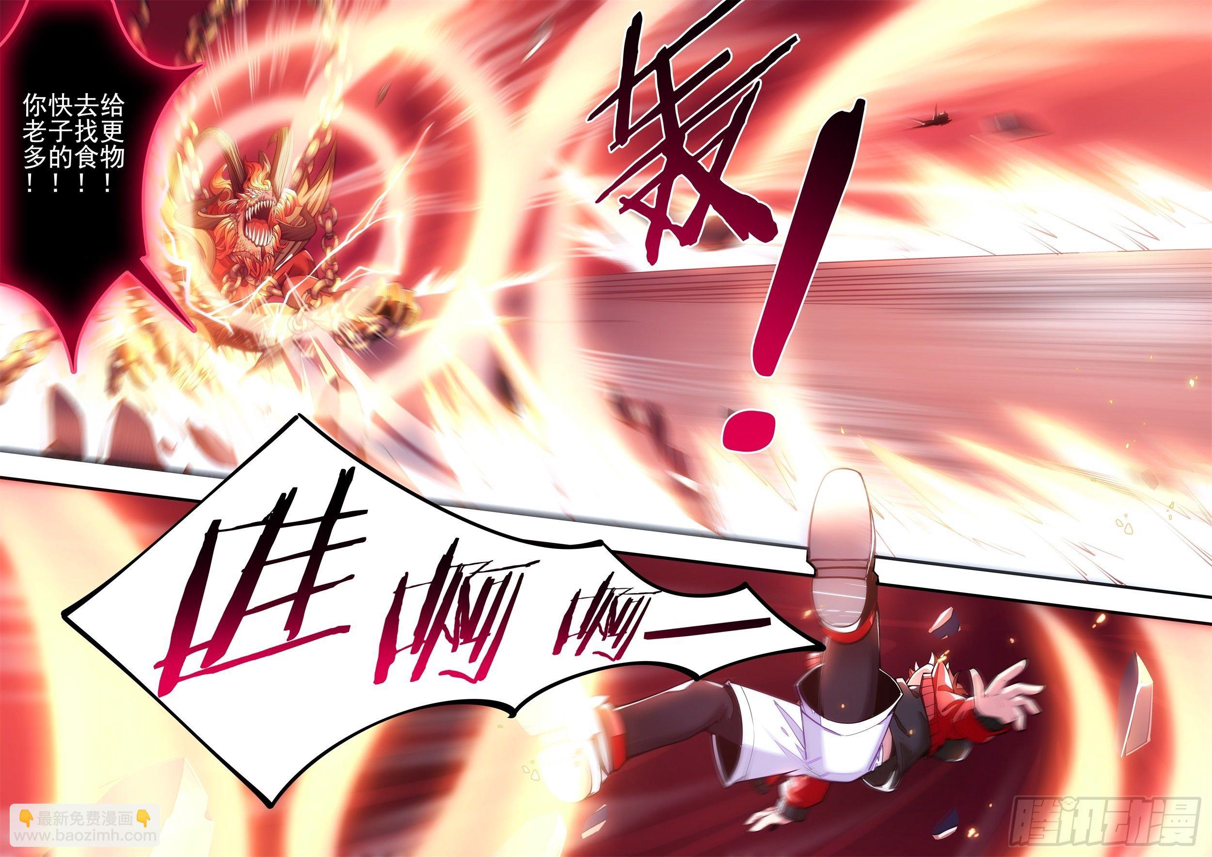 3话 求双修的少女(1/2)-第4话