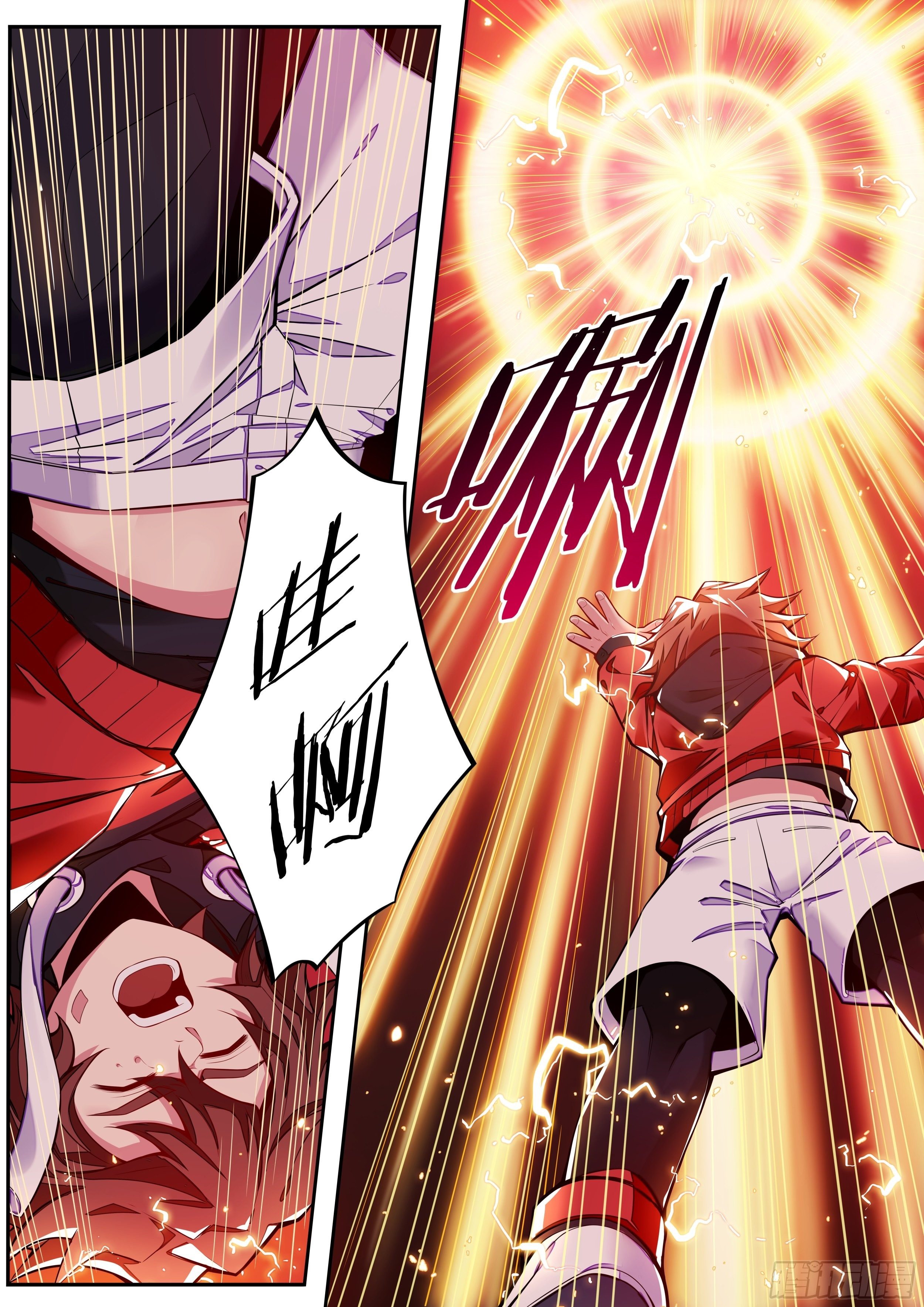 3话 求双修的少女(1/2)-第4话