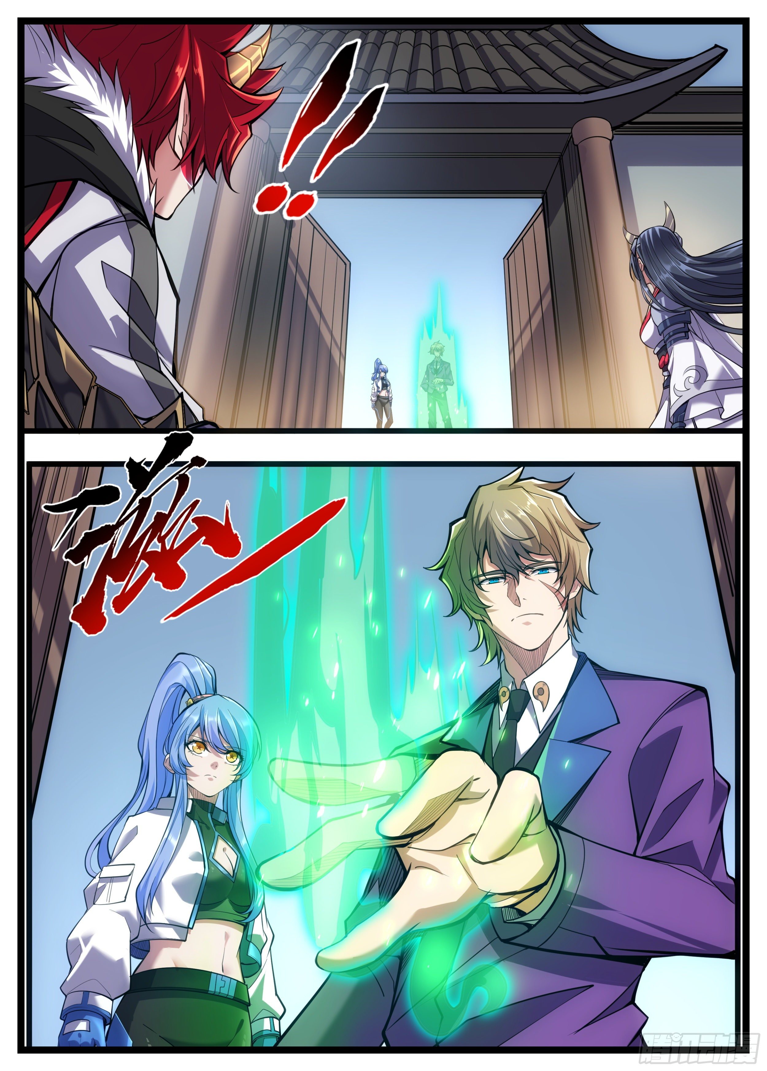 33话 又想占我便宜-第34话