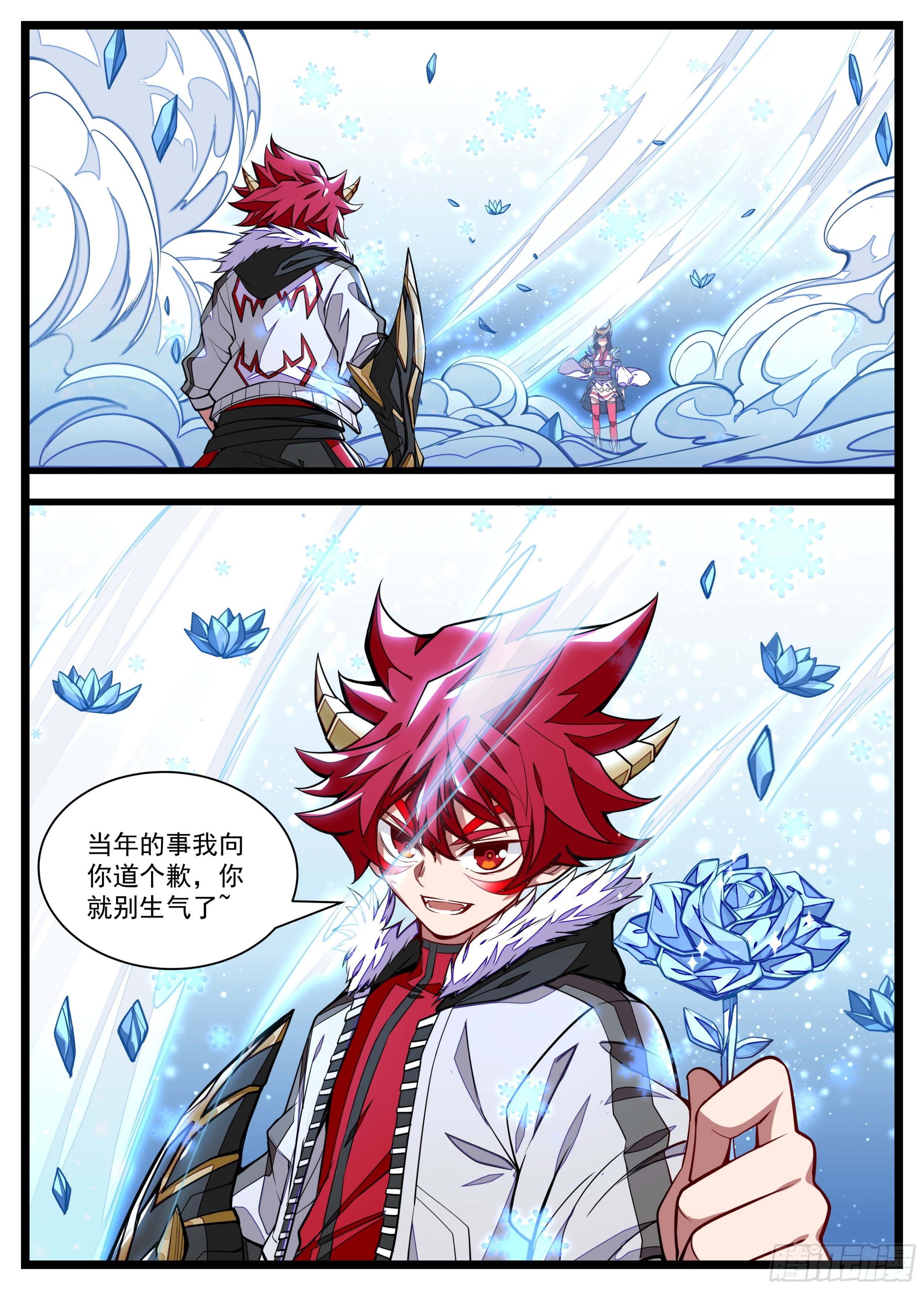 33话 又想占我便宜-第34话