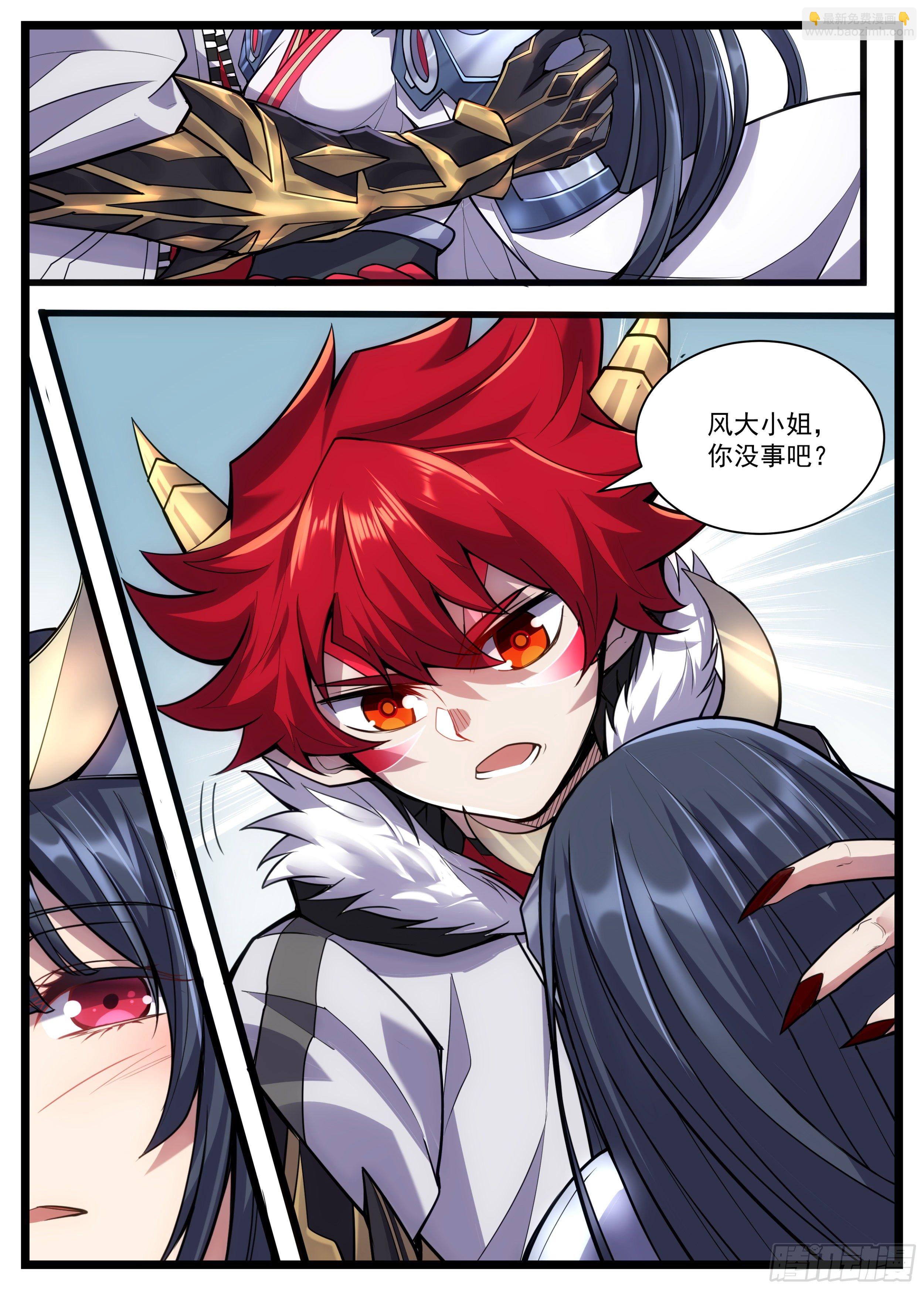 33话 又想占我便宜-第34话