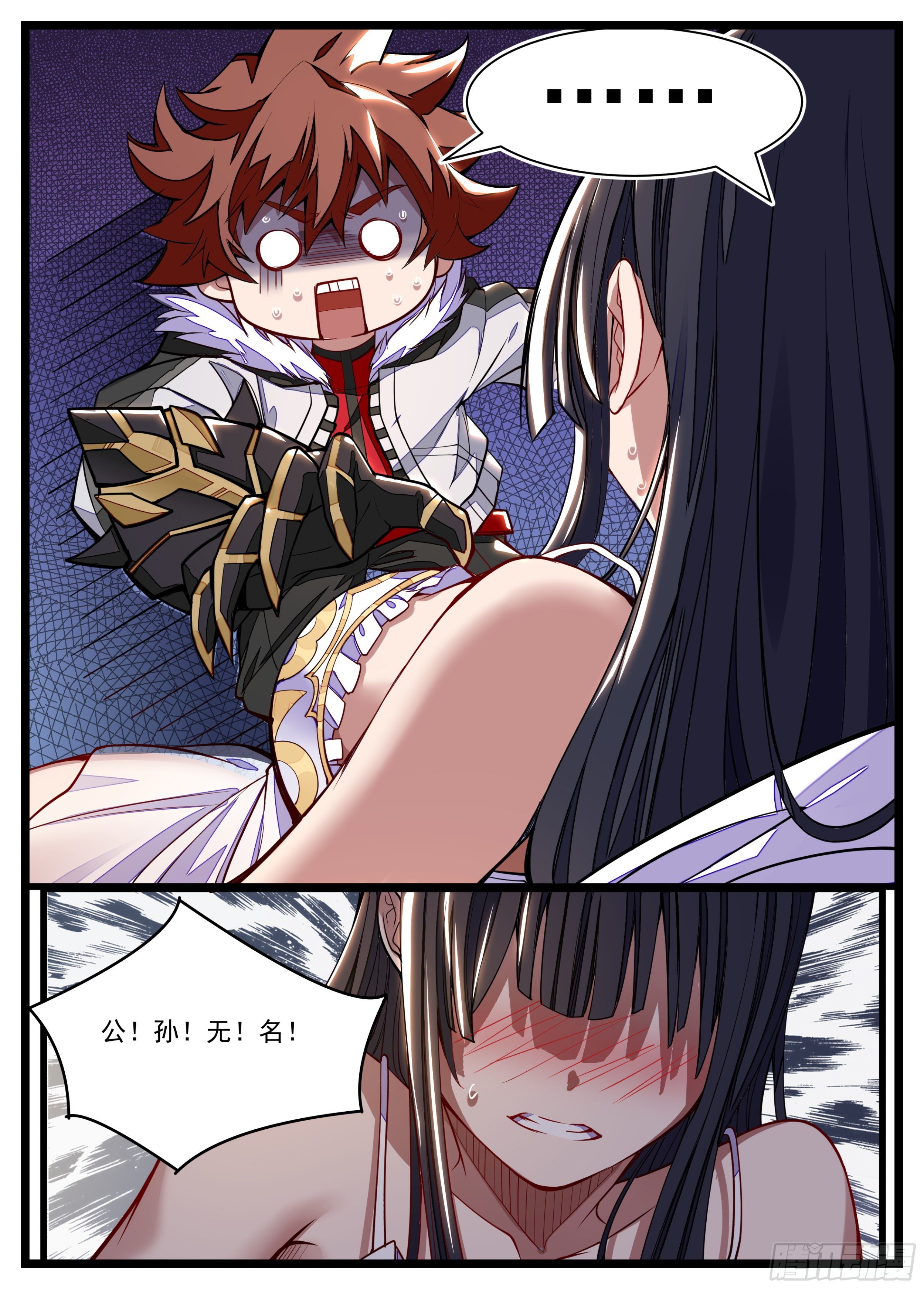 37话 这个味道太上头了！-第38话