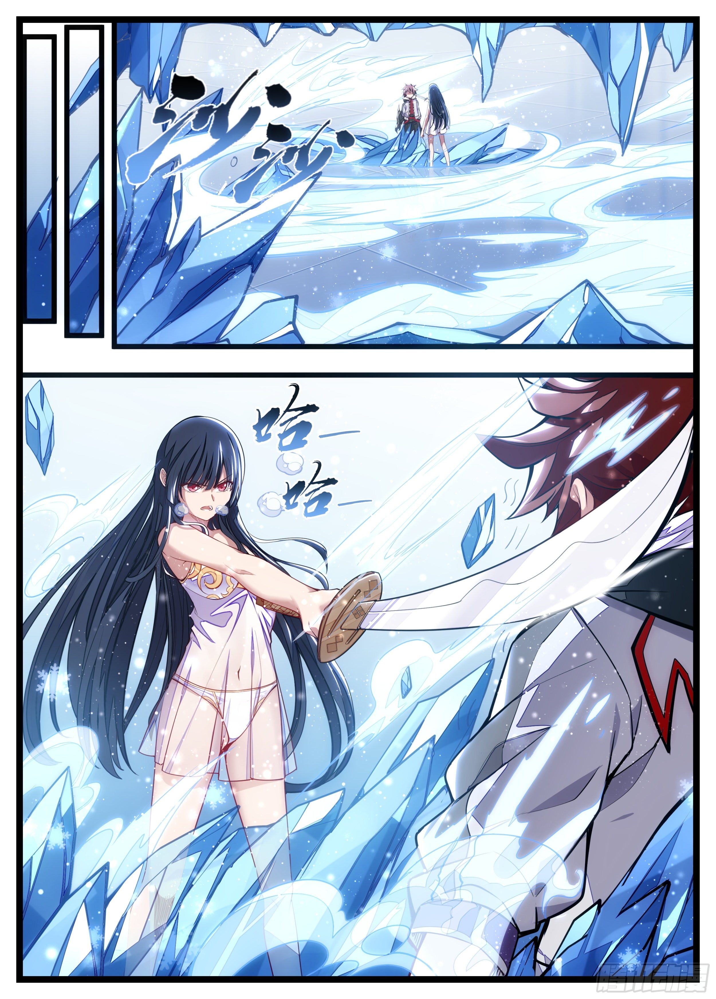 37话 这个味道太上头了！-第38话