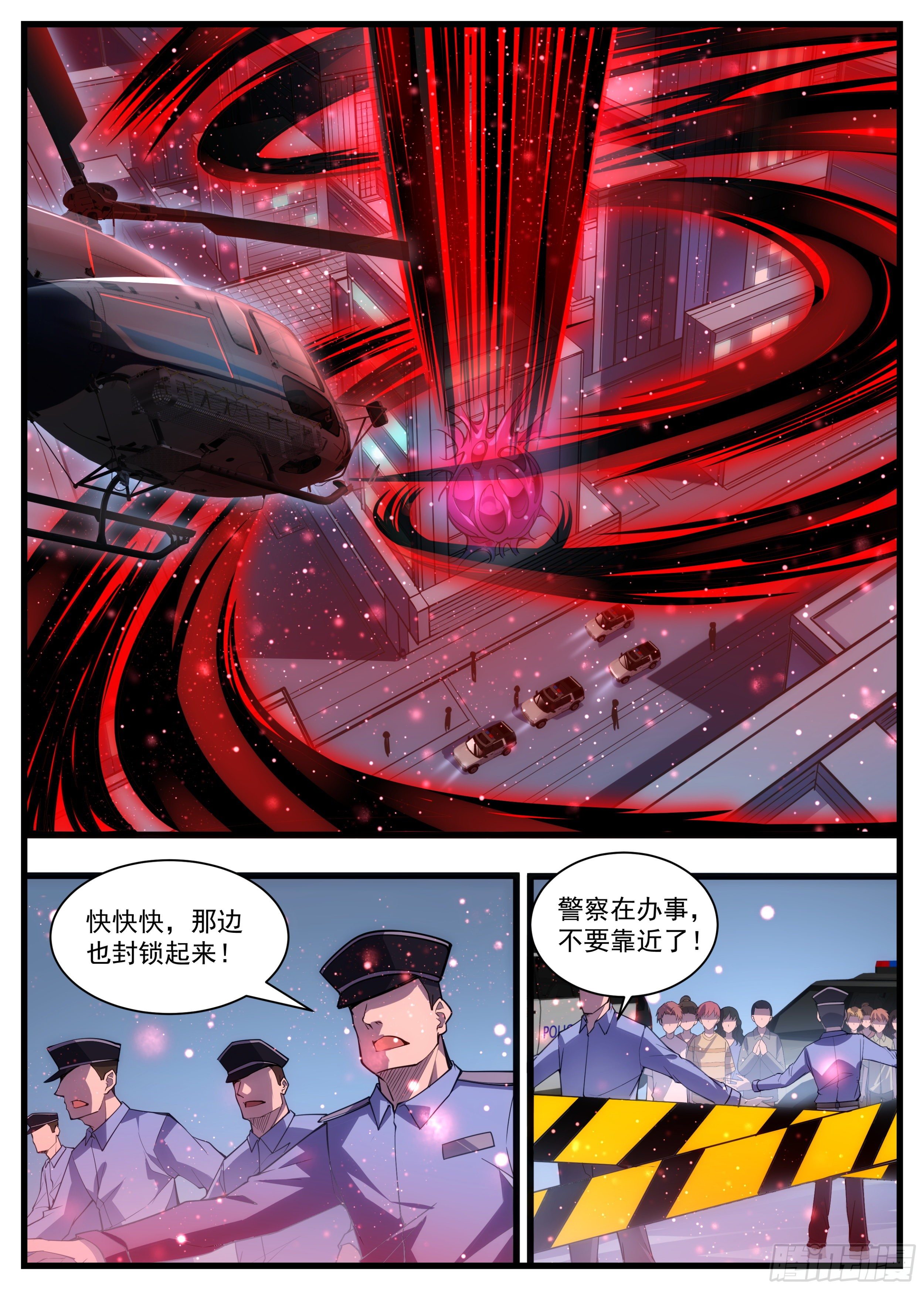 41话 突然出现的肉球-第42话