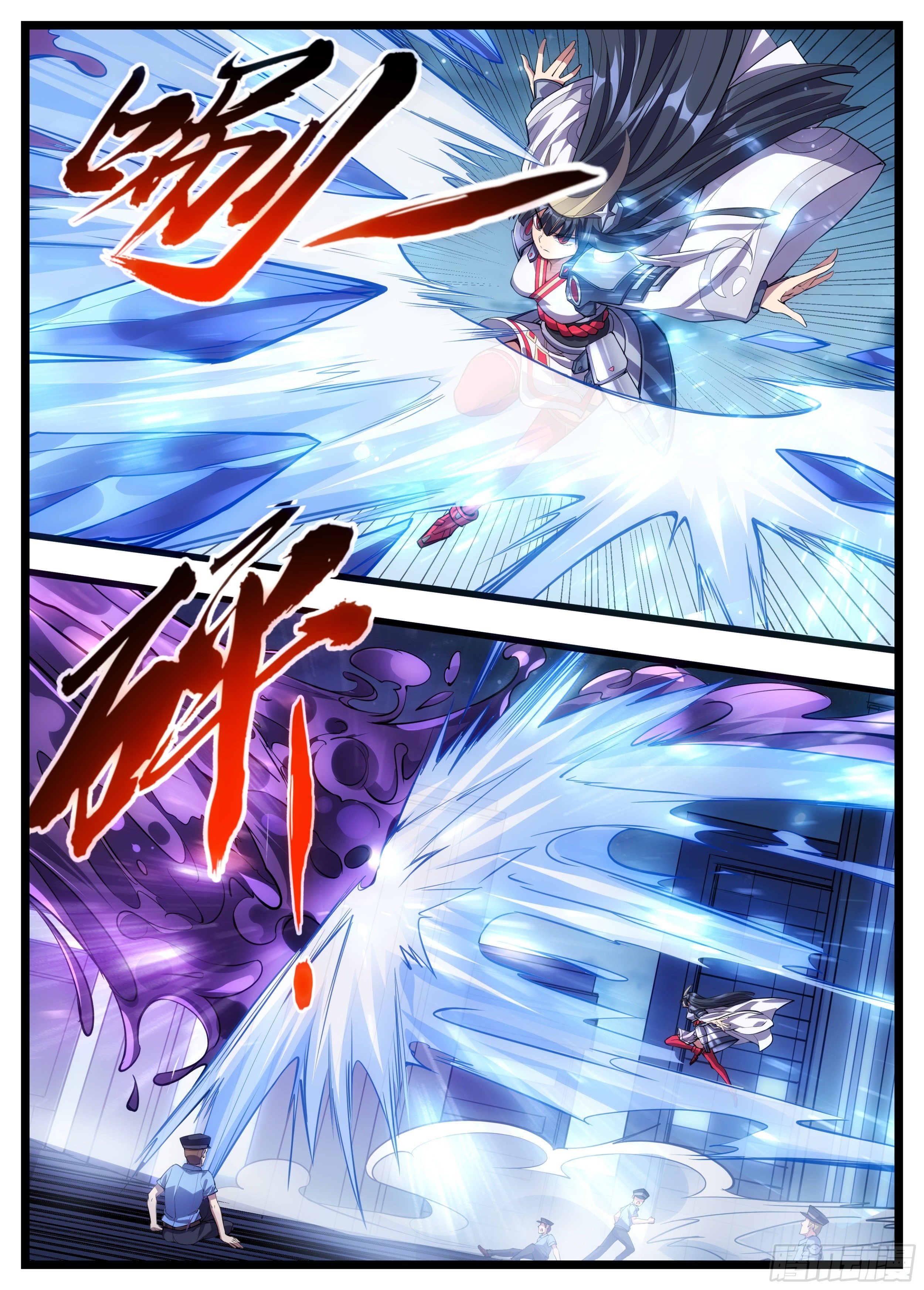 43话 救场三人组-第44话