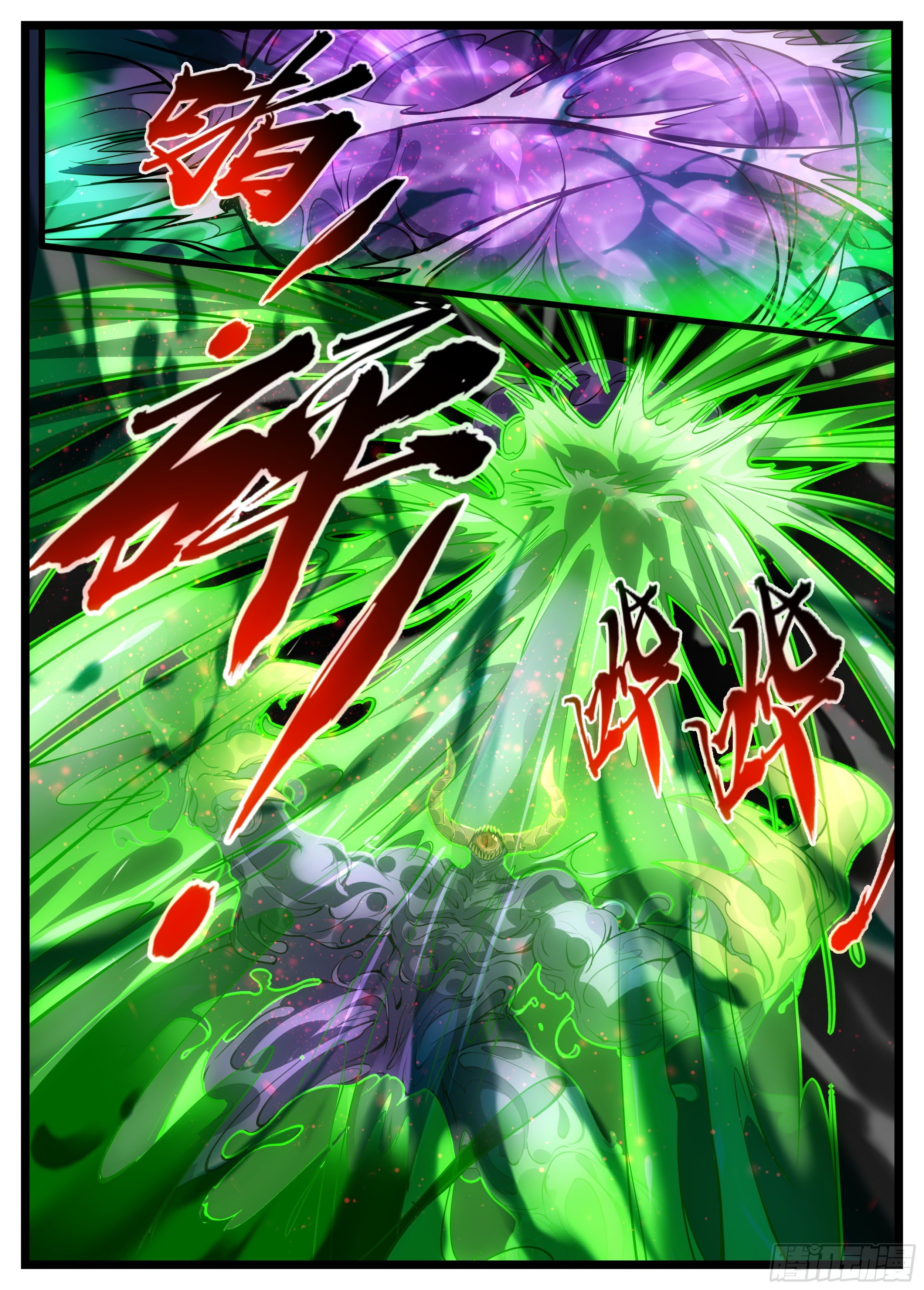 43话 救场三人组-第44话