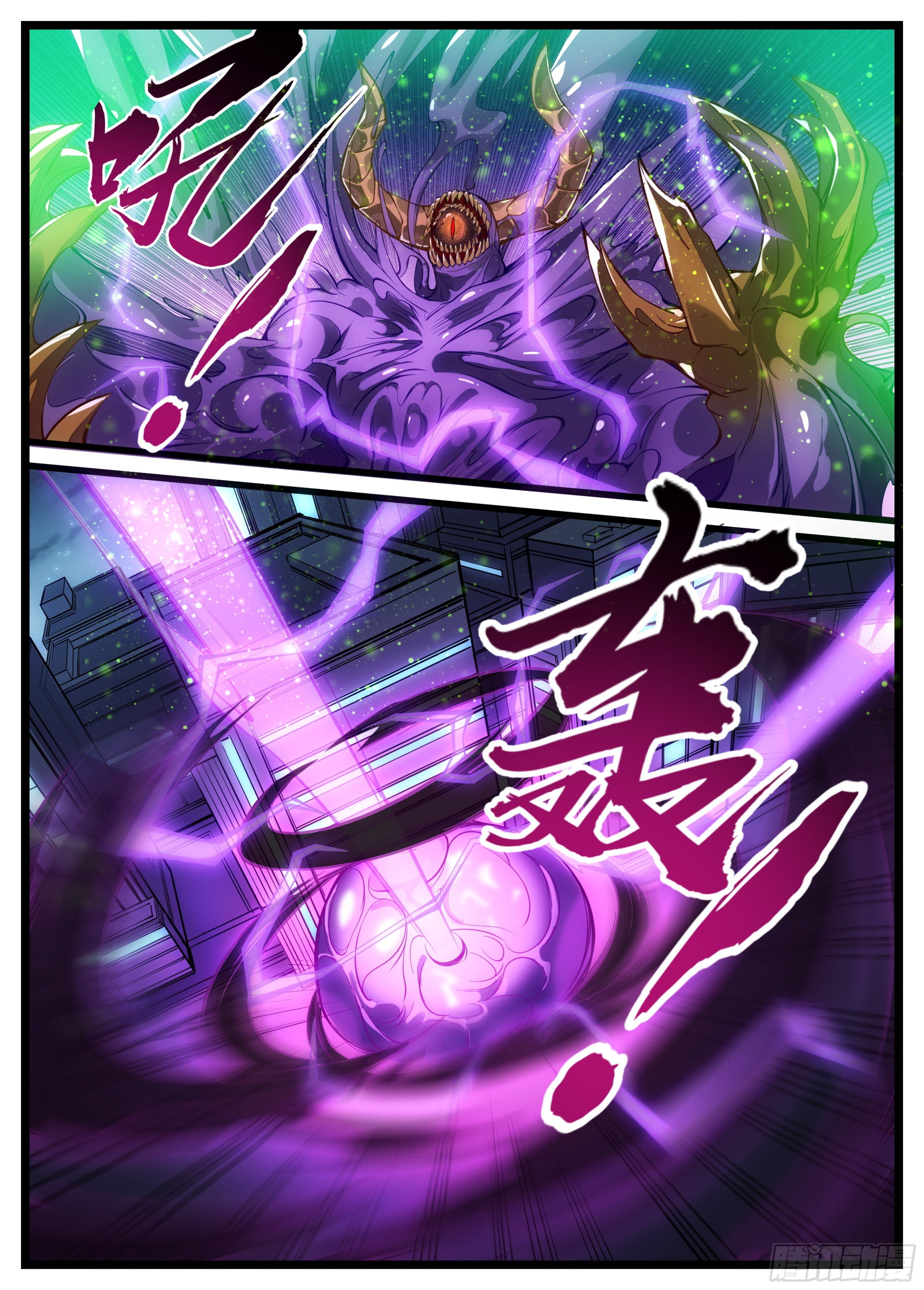 43话 救场三人组-第44话