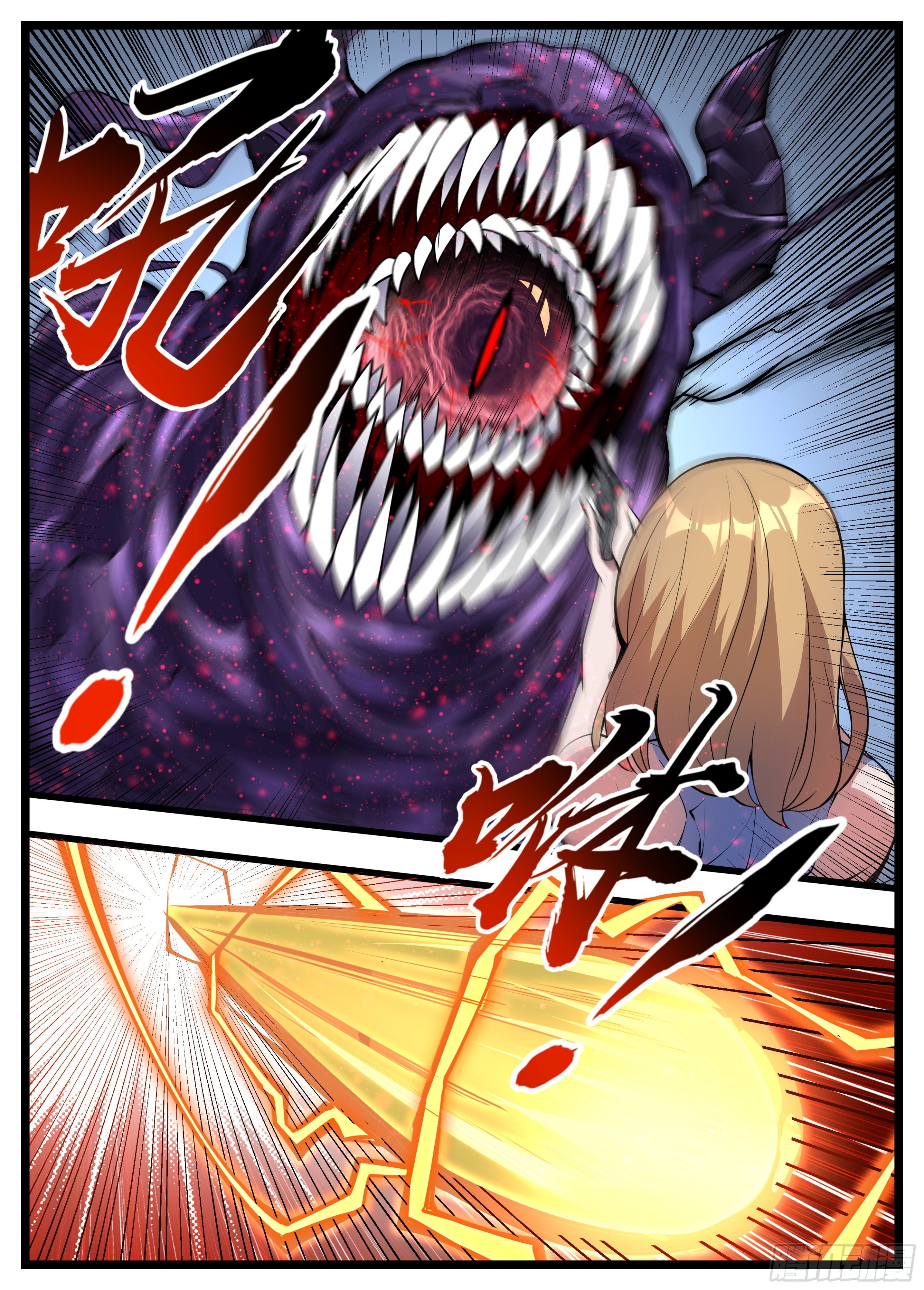 43话 救场三人组-第44话