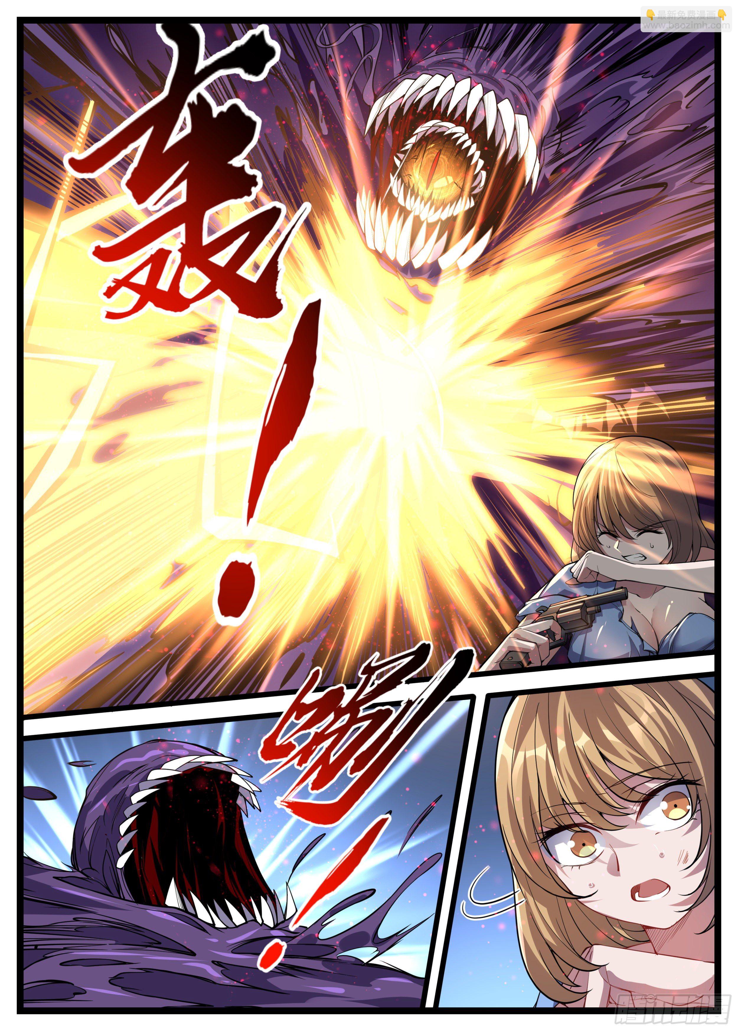 43话 救场三人组-第44话