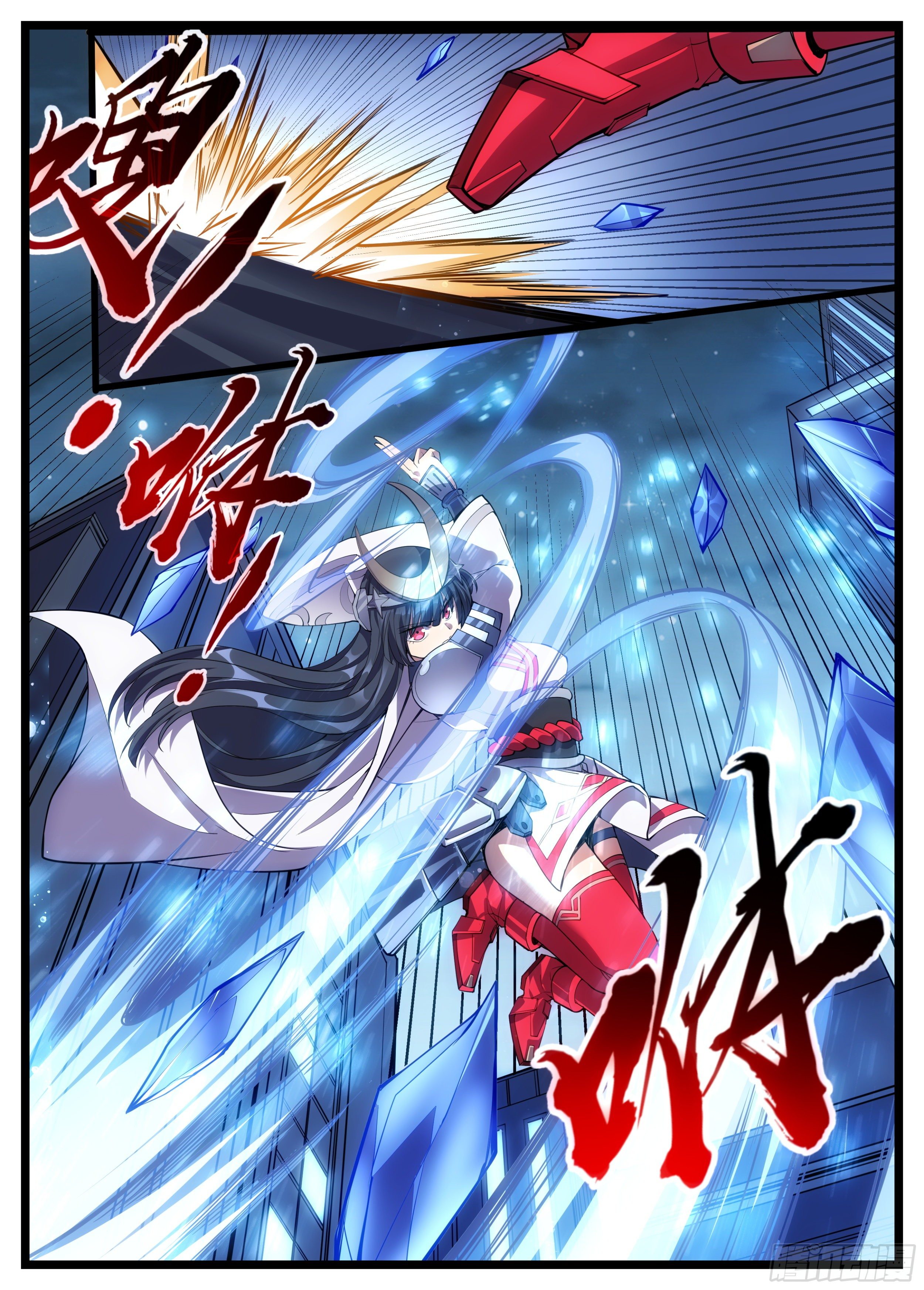 43话 救场三人组-第44话