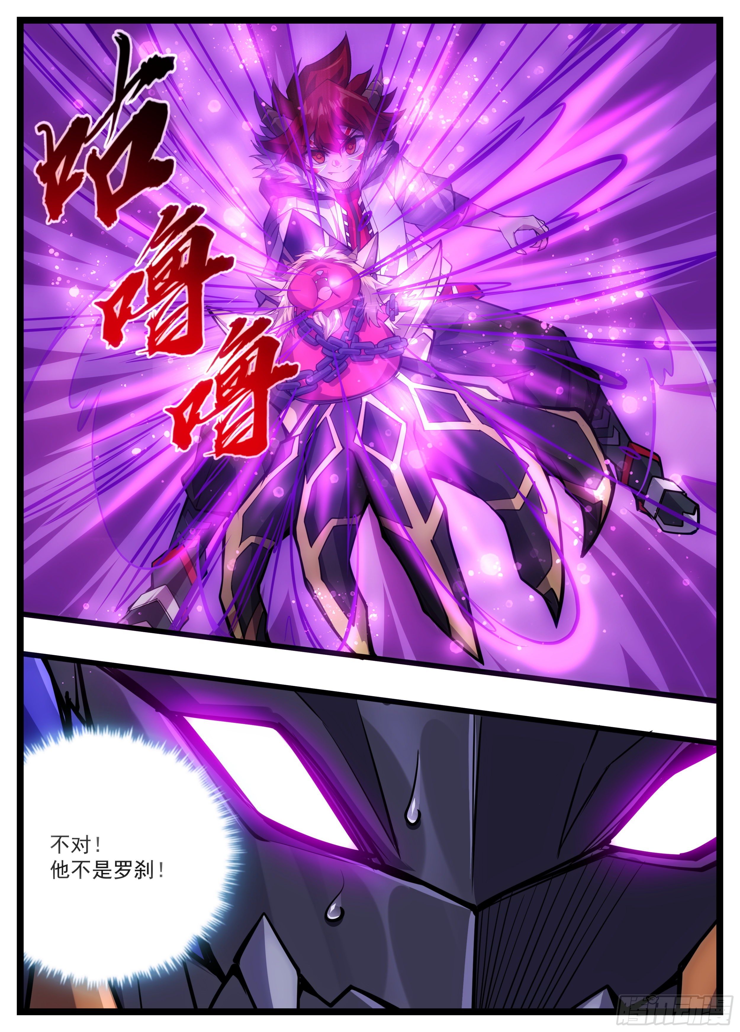 47话 我的男人真是厉害-第48话