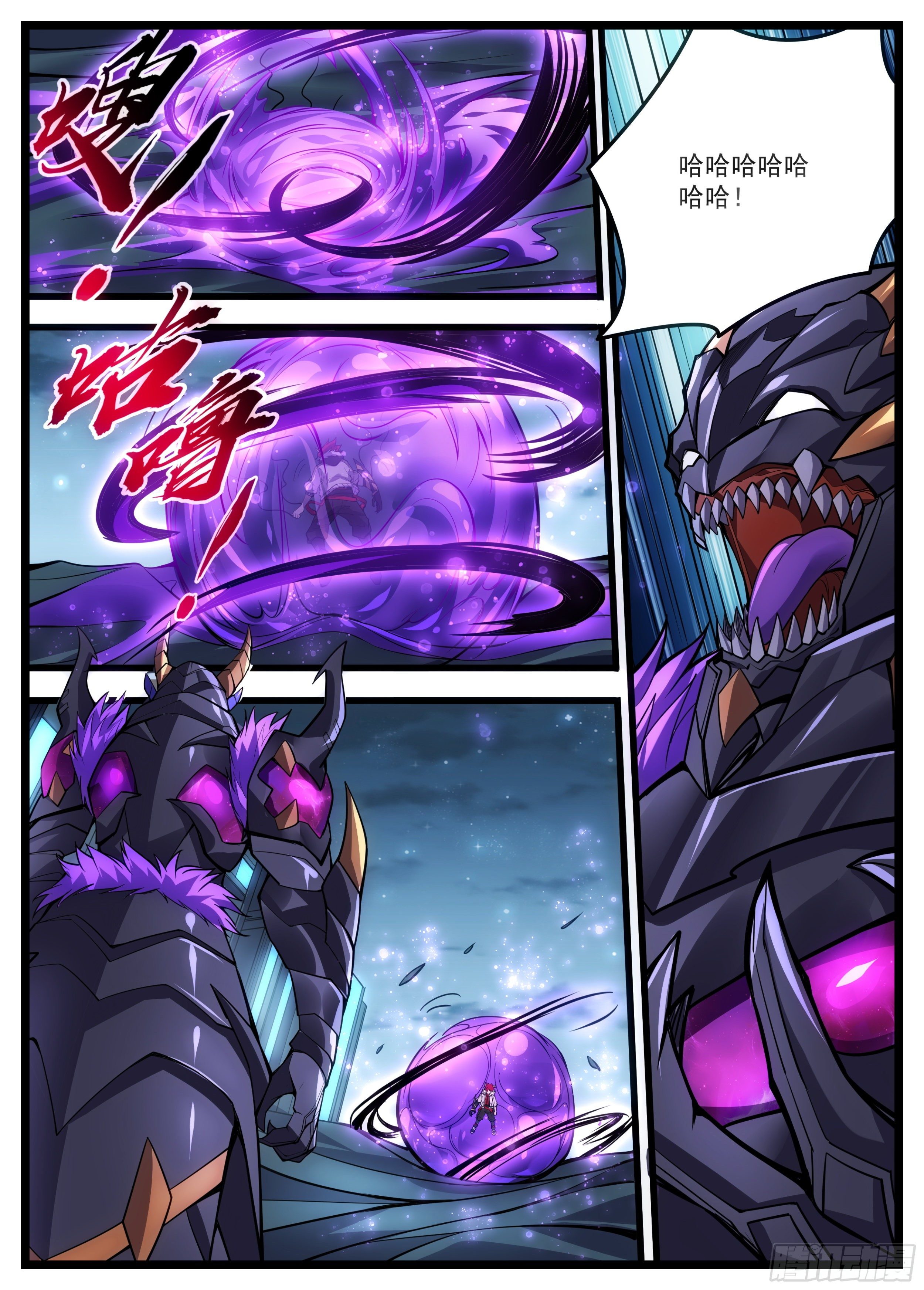 47话 我的男人真是厉害-第48话